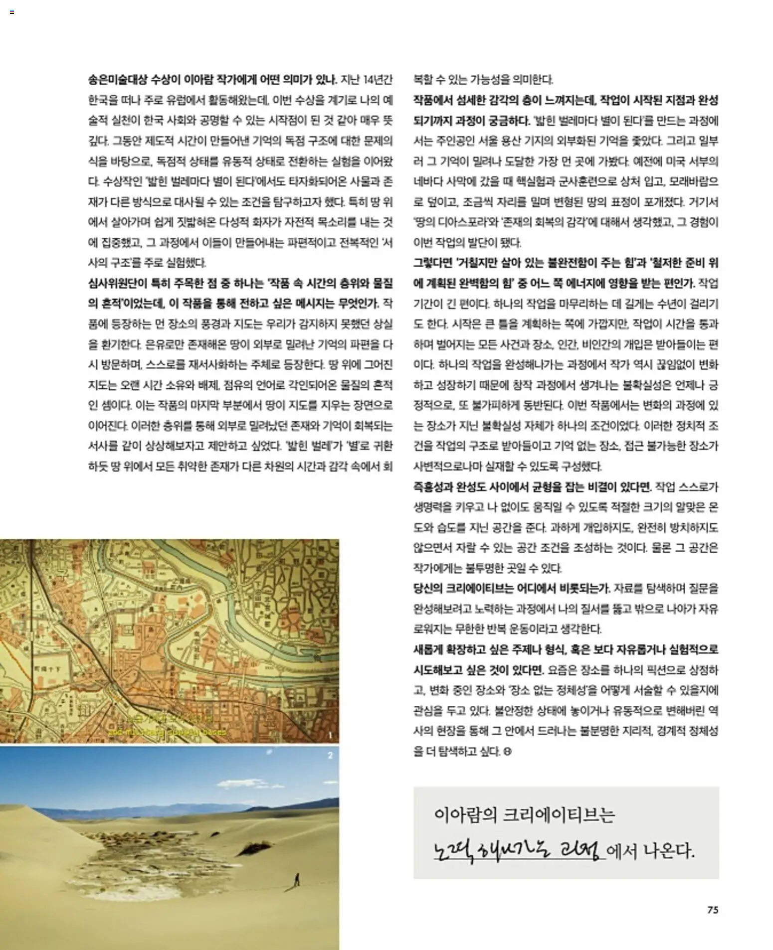  | 페이지: 79