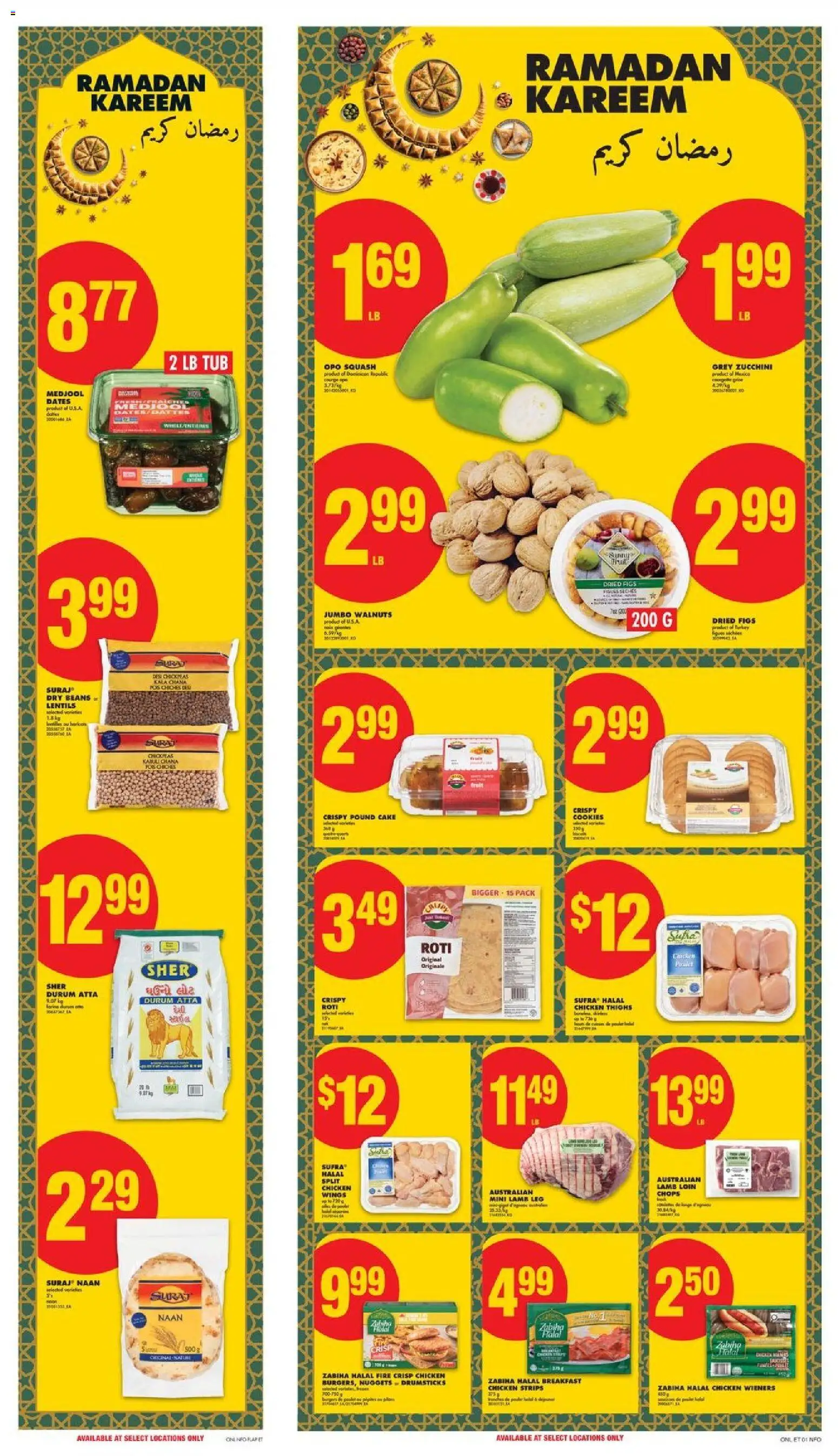 No Frills flyer valid from 05.03.2026 | Page: 13 | Products: Cookies, Chicken wings, Bed, Chicken