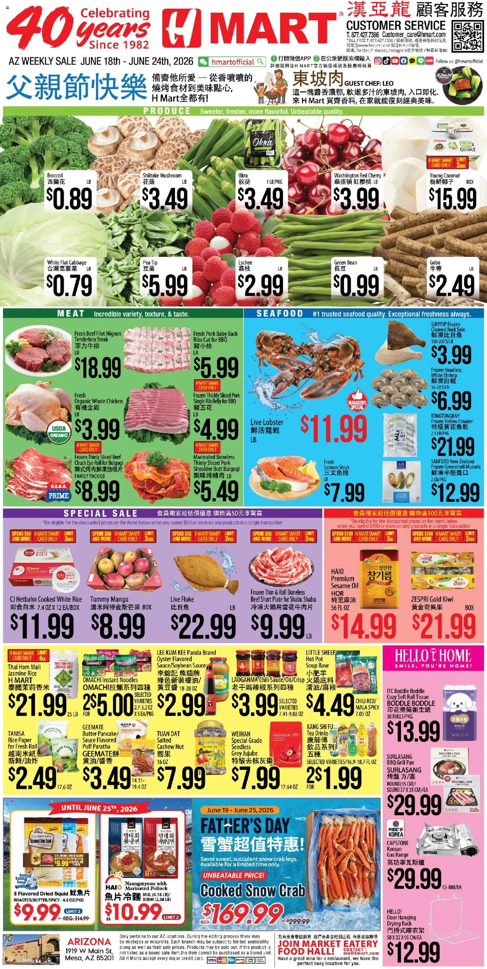 Hmart CHINESE - Arizona - valid from 18.06.2026 | Page: 1