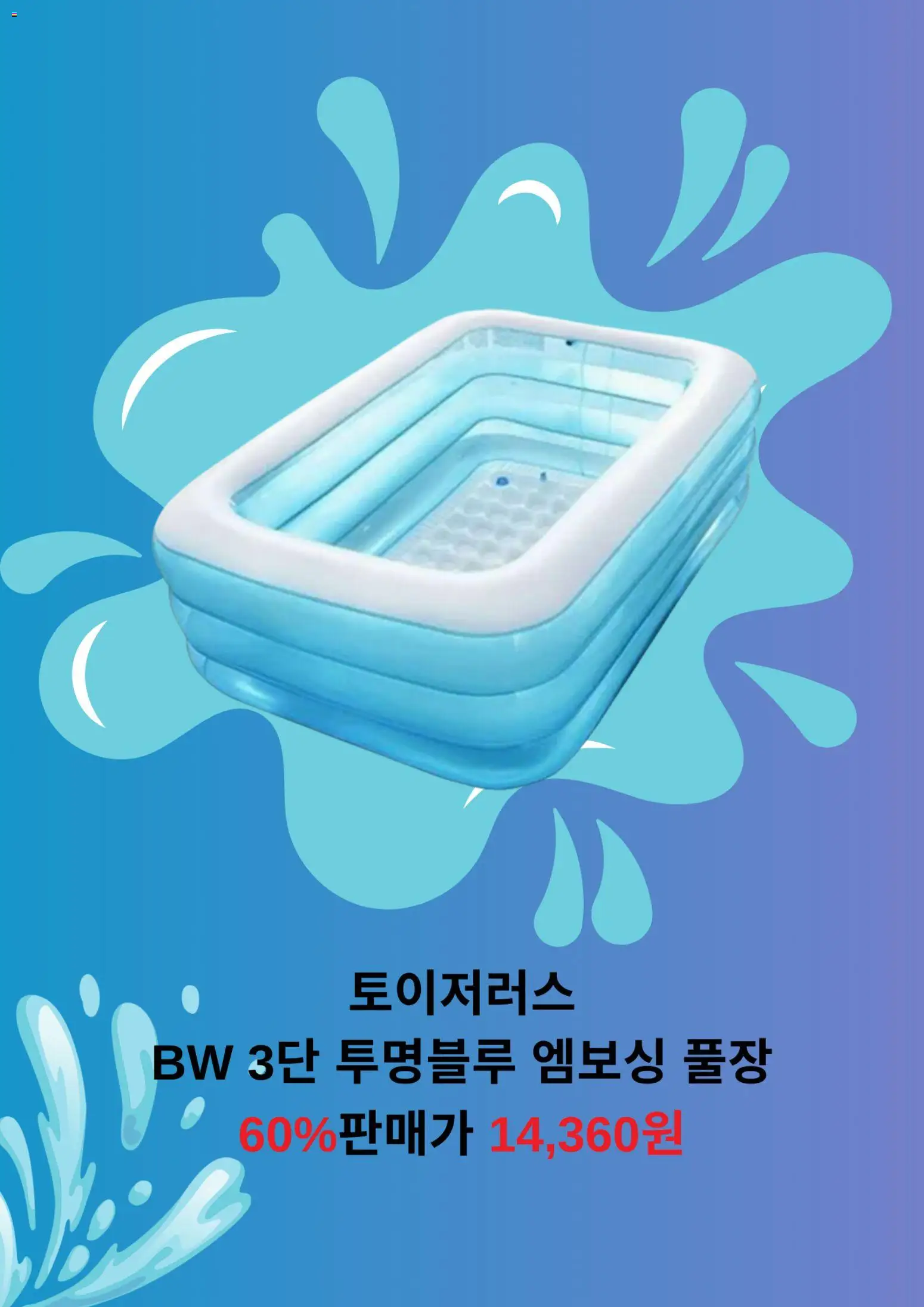  | 페이지: 3