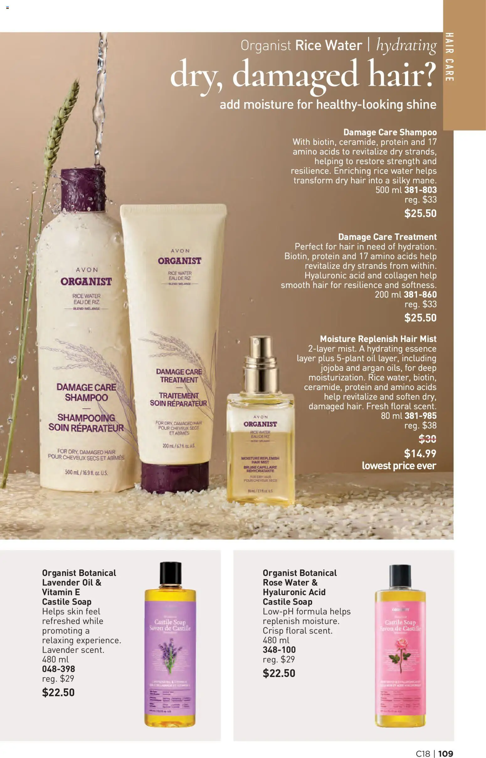 Avon flyer valid from Aug 27, 2026 | Page: 109 | Products: Water, Shampoo, Oil, Protein