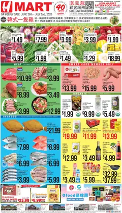 Preview of Hmart weekly ads valid from 06/26/2026