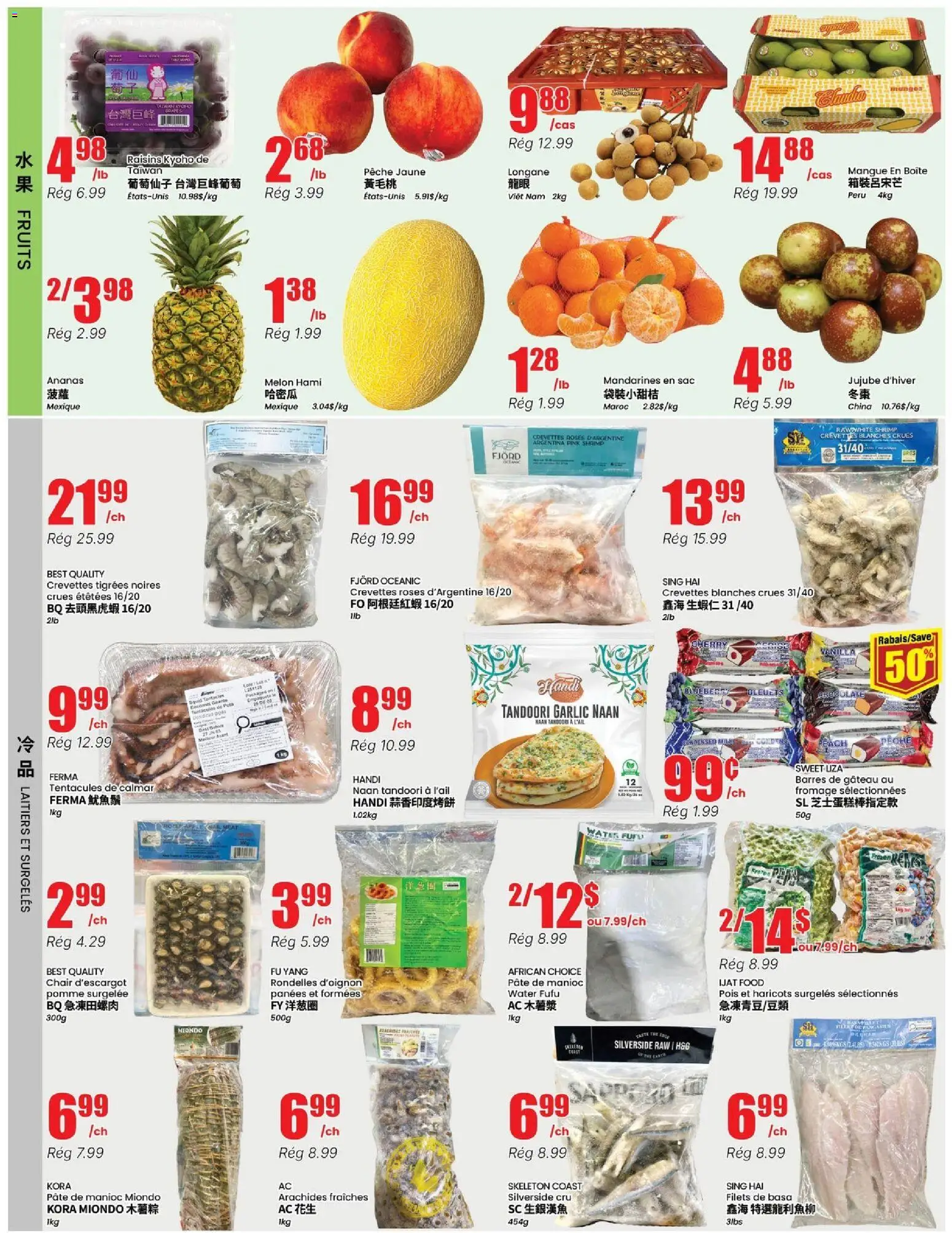 Btrust Supermarket flyer valid from Jul 16, 2026 | Page: 2