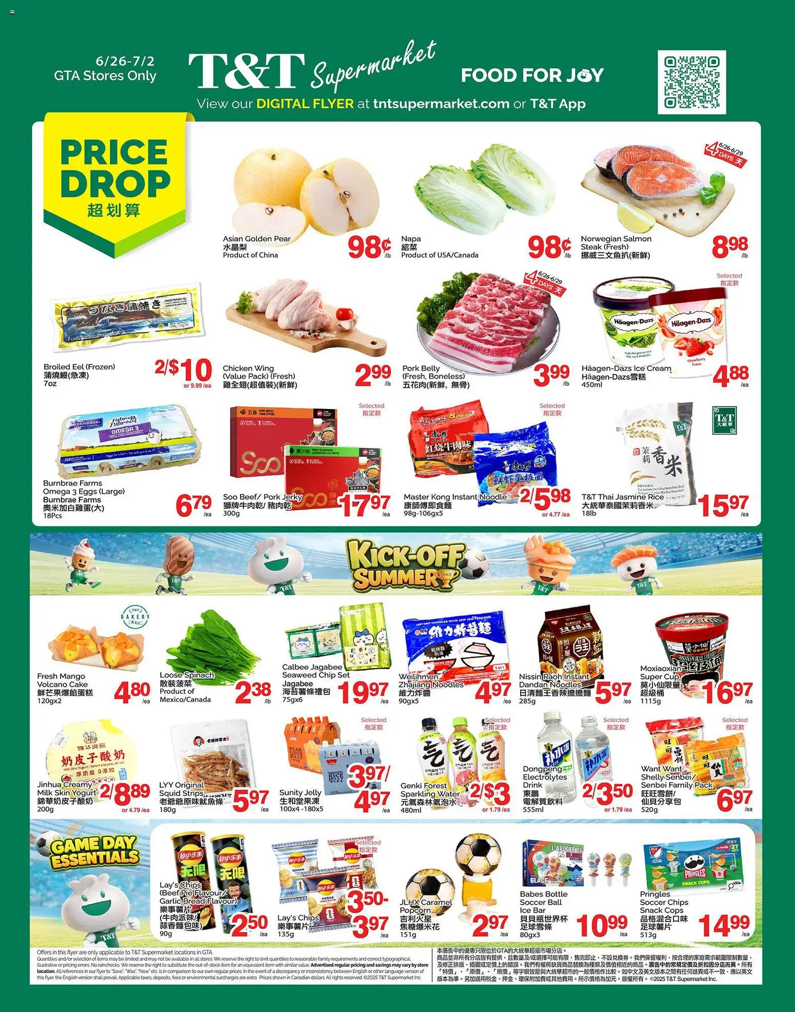 T&T Supermarket flyer valid from Jun 26, 2026 | Page: 1