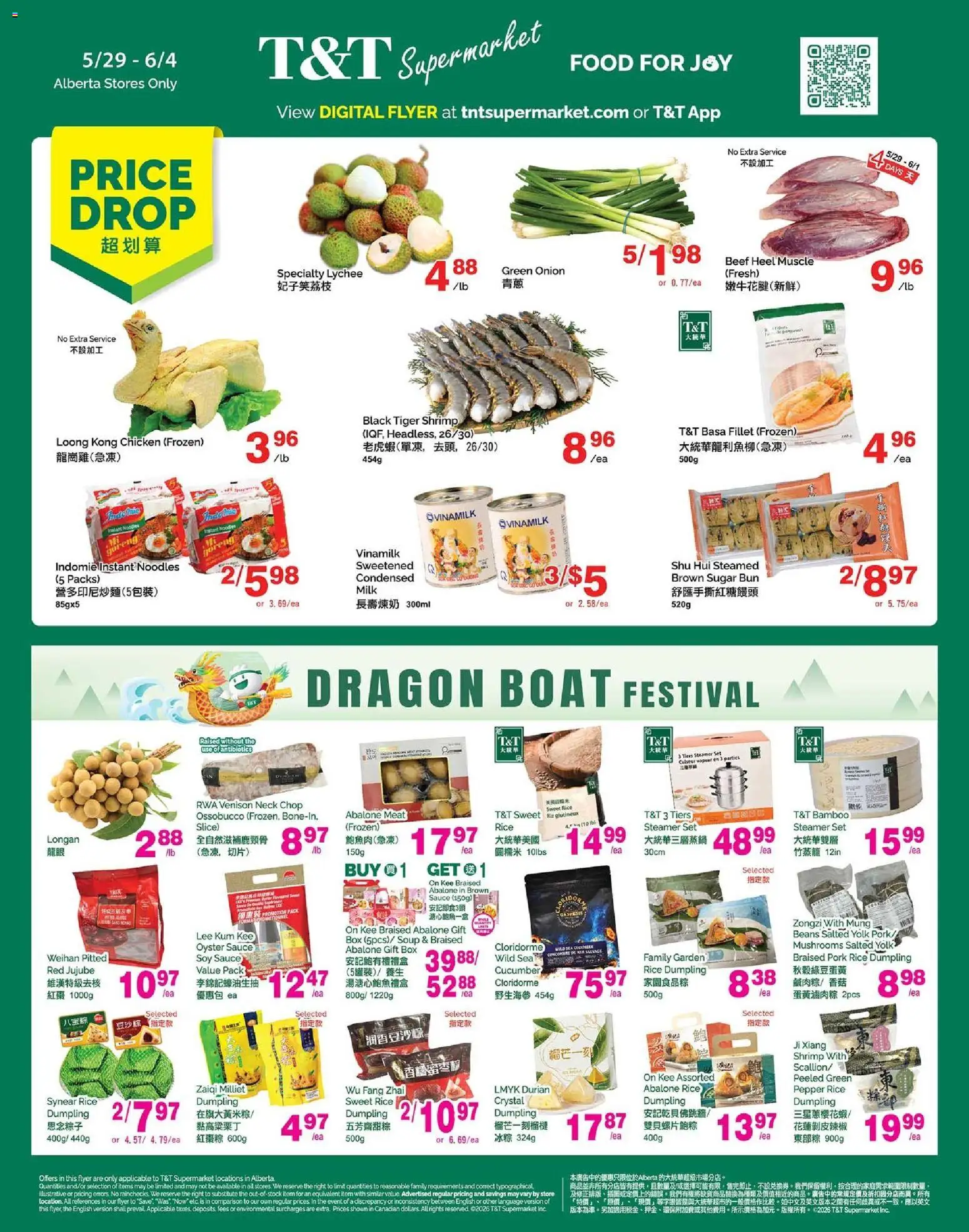 T&T Supermarket flyer valid from 29.05.2026 | Page: 1 | Products: Rice, Beef, Milk, Chicken