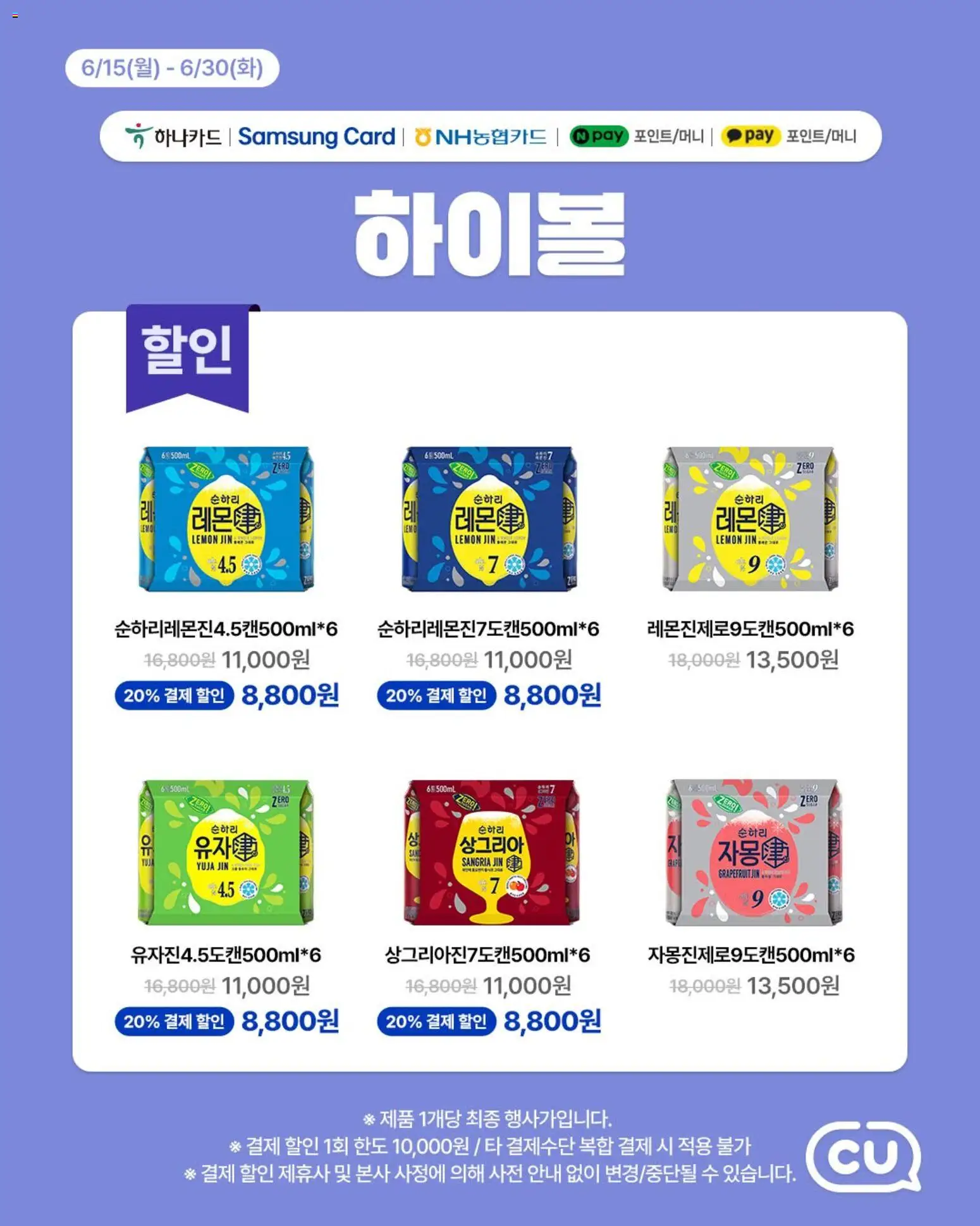  | 페이지: 6
