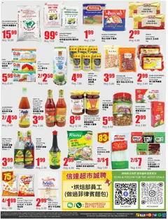 Preview of Btrust Supermarket weekly flyer - North York from shop Btrust Supermarket valid from Sep 11, 2026 | Page: 4 | Products: Fish, Chips, Chili, Cocktail