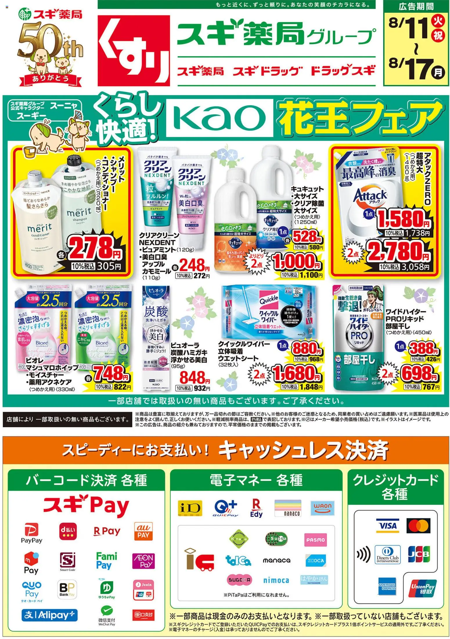 {H1} | ページ: 1 | 製品: シャンプー, コンディショナー