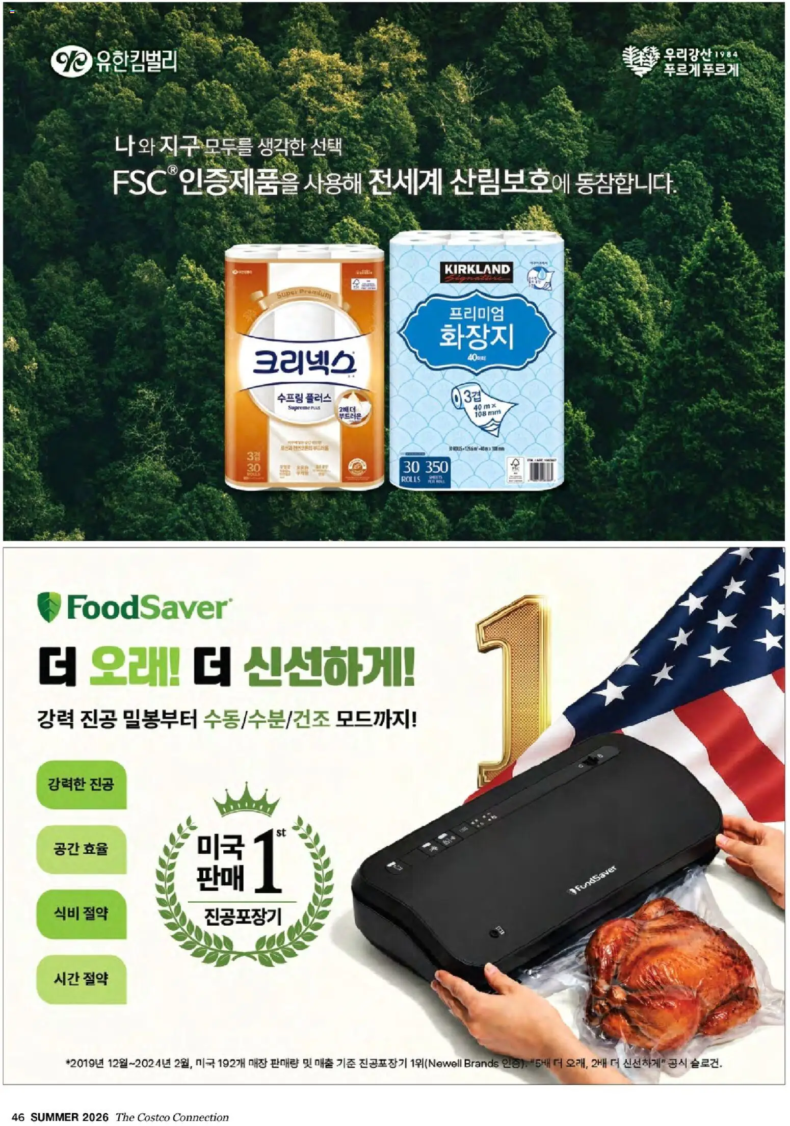 | 페이지: 48