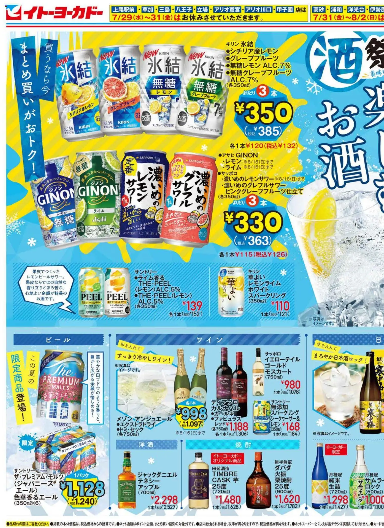 {H1} | ページ: 1 | 製品: グレープフルーツ