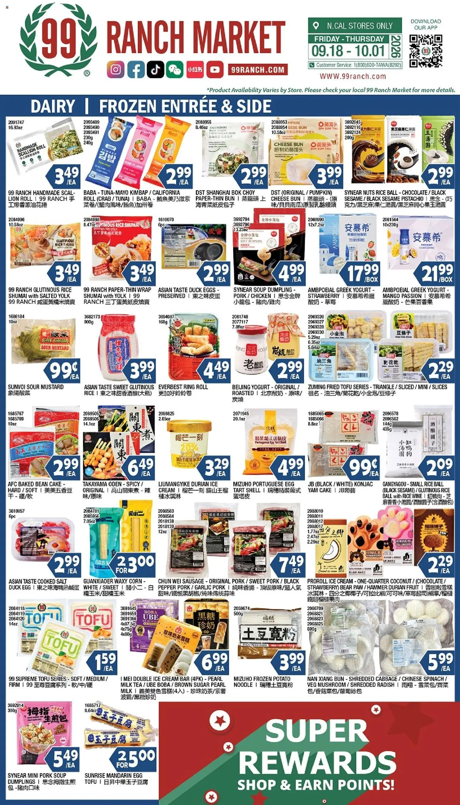 99 Ranch Market Weekly Ad - valid from 09/18/2026 | Page: 6 | Products: Duck, Tea, Ice cream, Dumplings