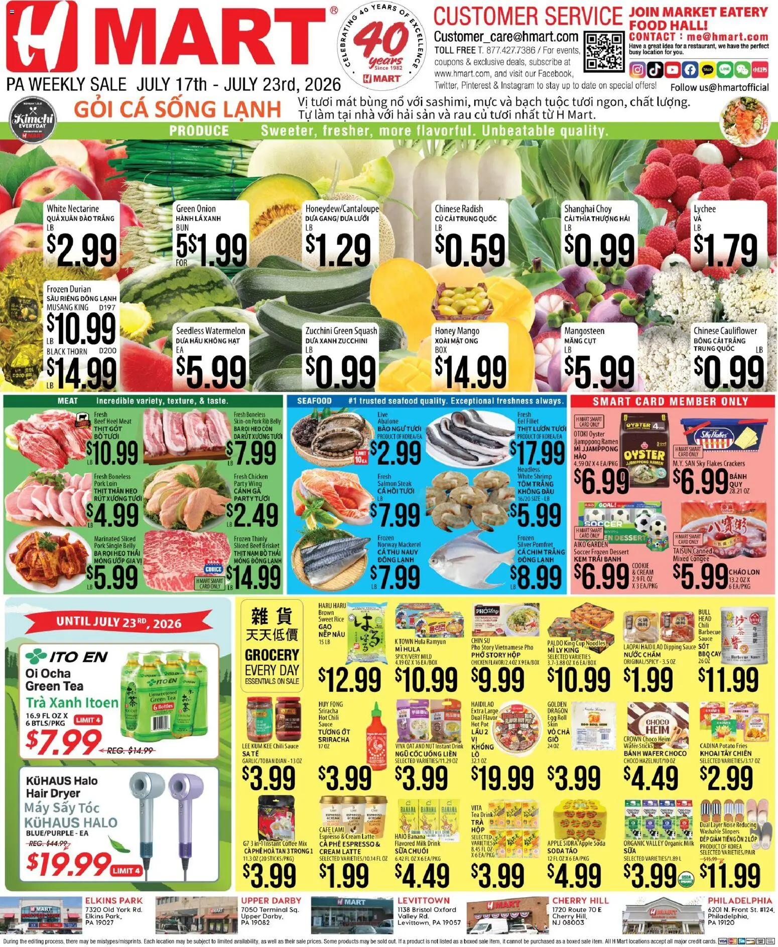 Hmart VIETNAMESE - Pennsylvania - valid from 07/17/2026 | Page: 1 | Products: Cream, Flakes, Watermelon, Date