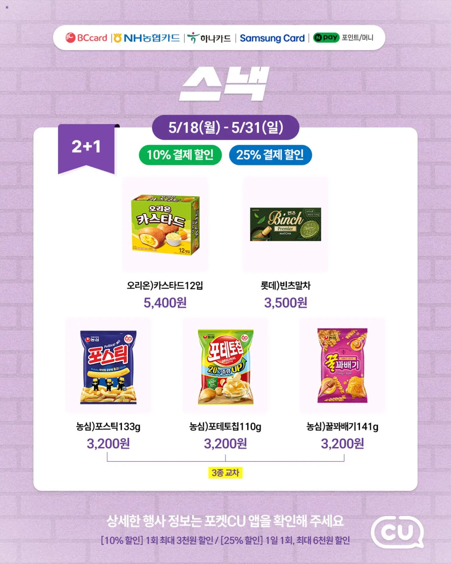  | 페이지: 8