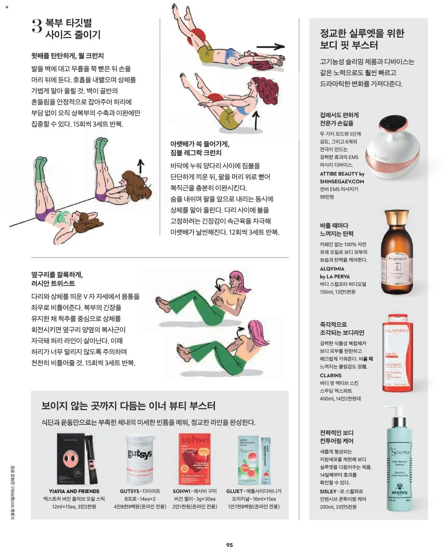  | 페이지: 73 | 상품: 오일, 가지