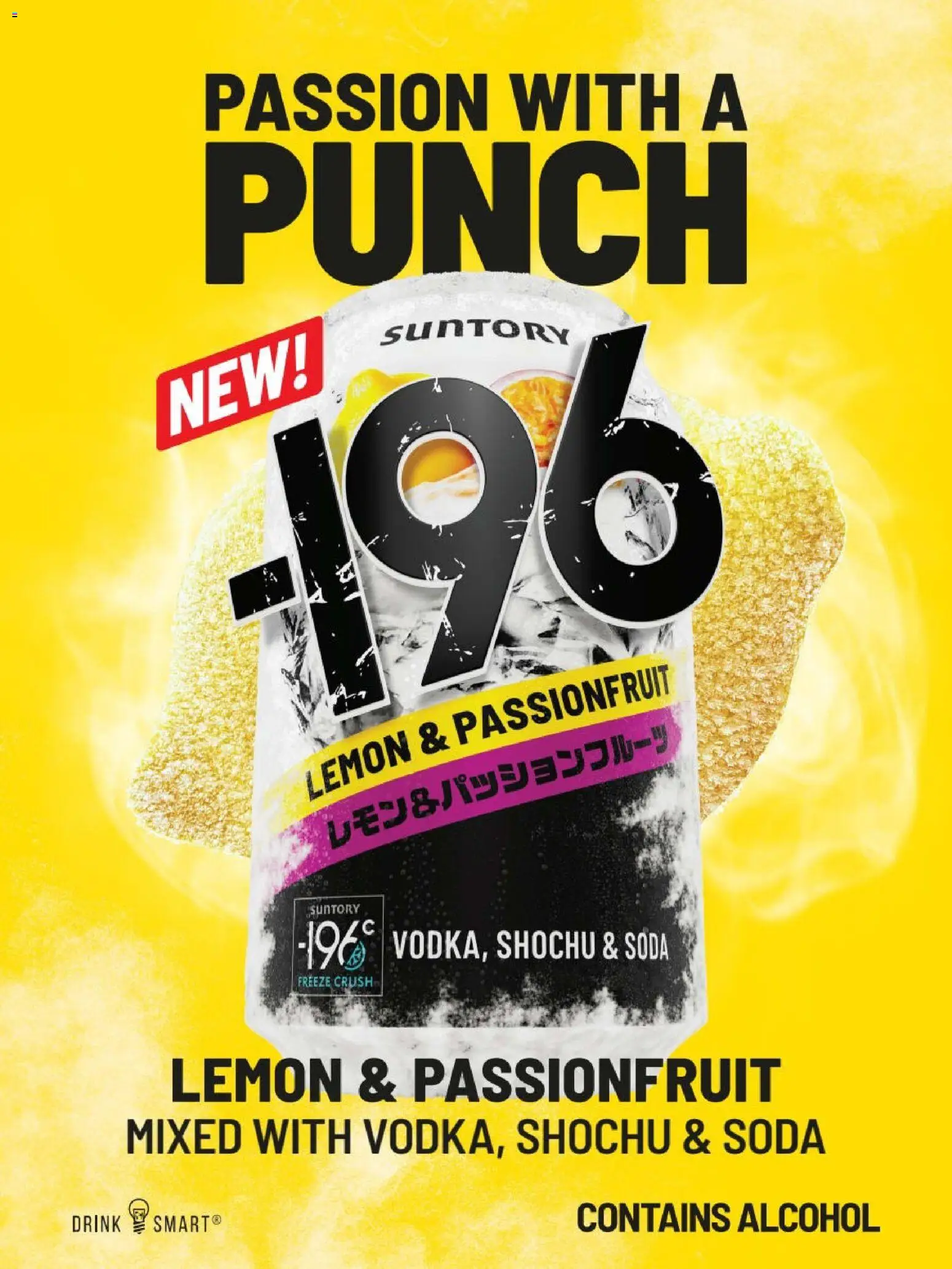 Cellarbrations catalogue - valid from 04.05.2026 | Page: 3 | Products: Passionfruit, Lemon