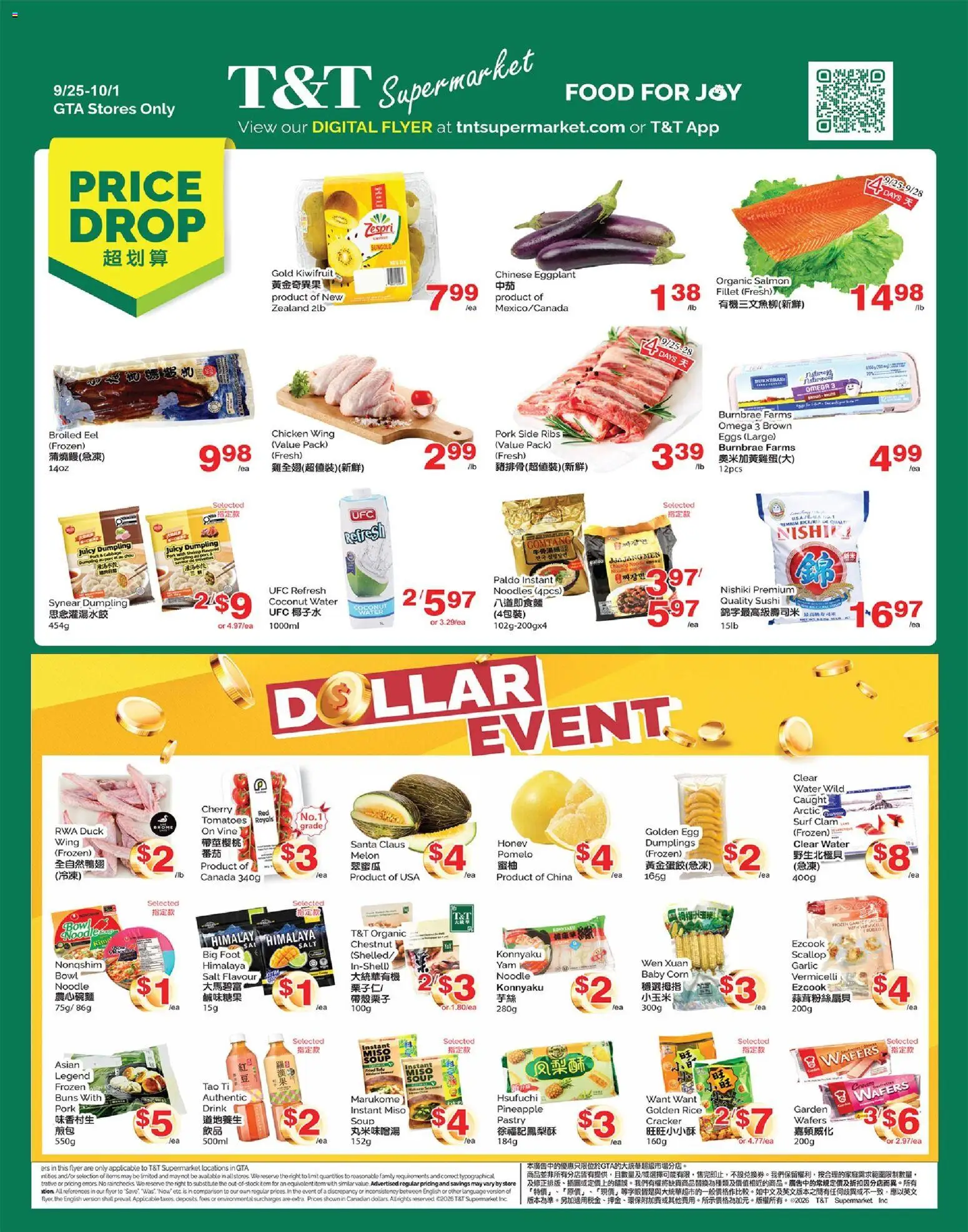 T&T Supermarket flyer valid from Sep 25, 2026 | Page: 1