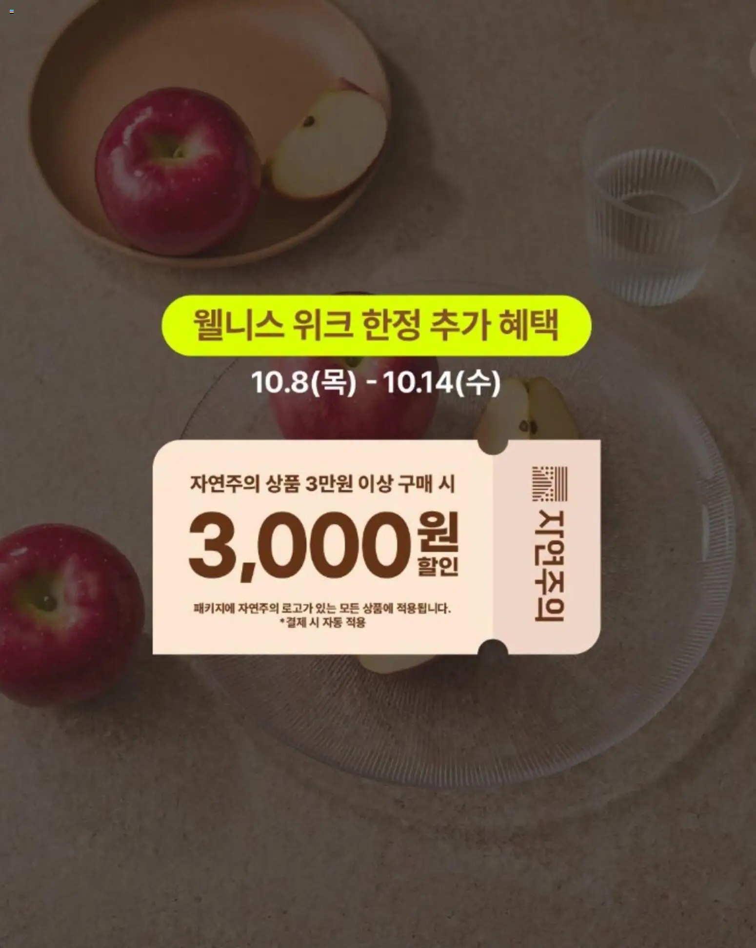 {H1}-2026/10/08부터 유효 | 페이지: 7
