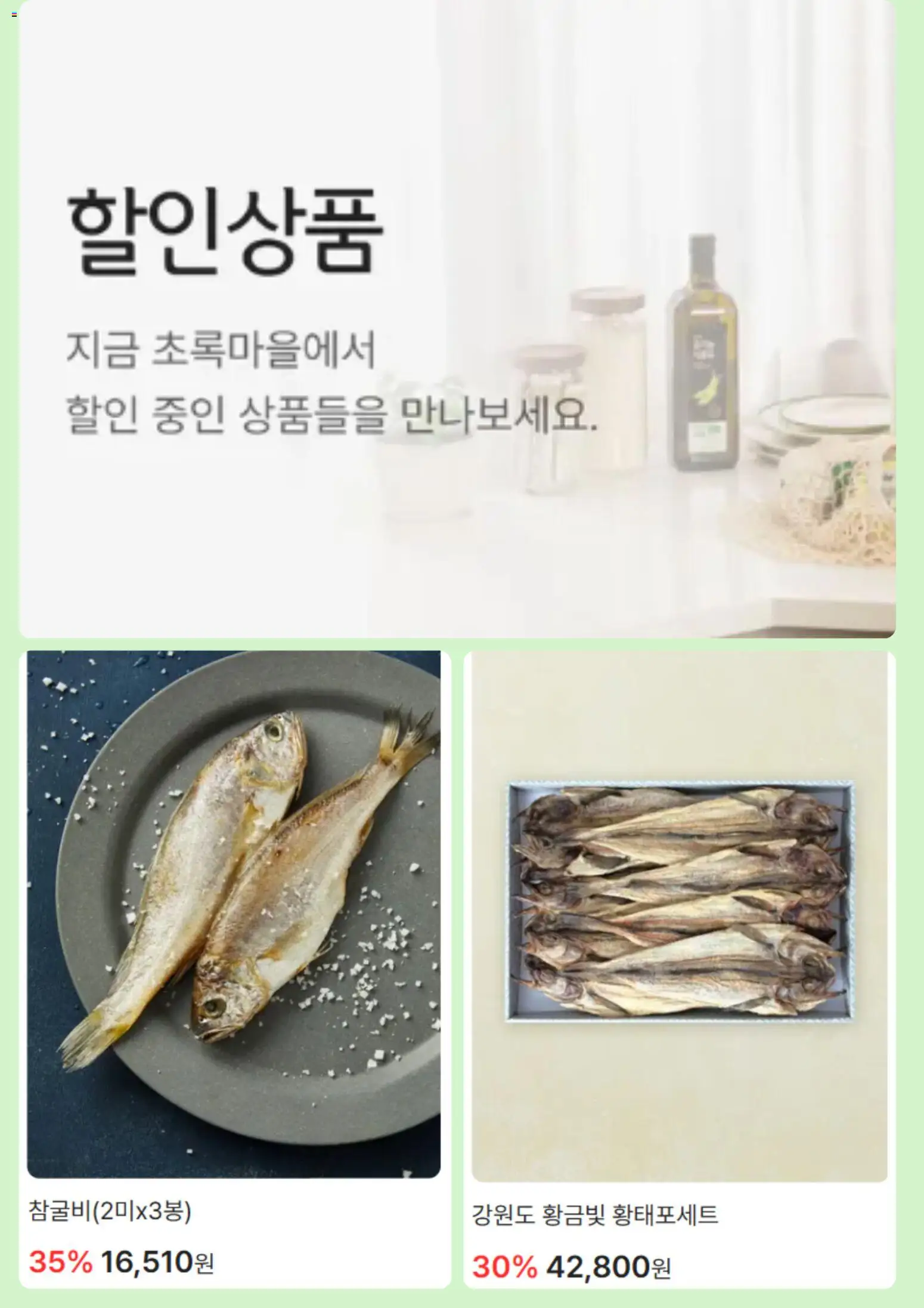  | 페이지: 2