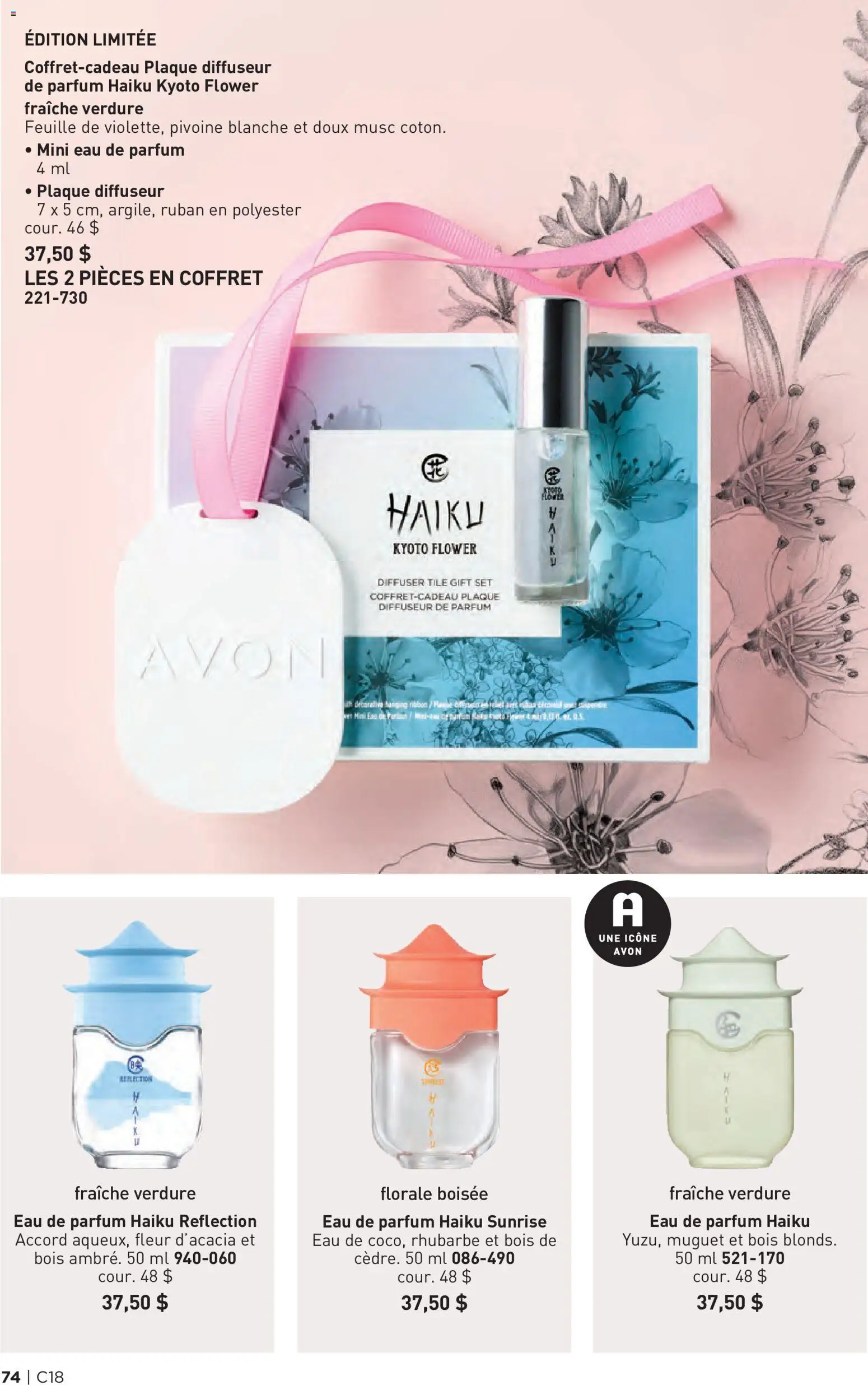 Avon flyer valid from Aug 27, 2026 | Page: 74