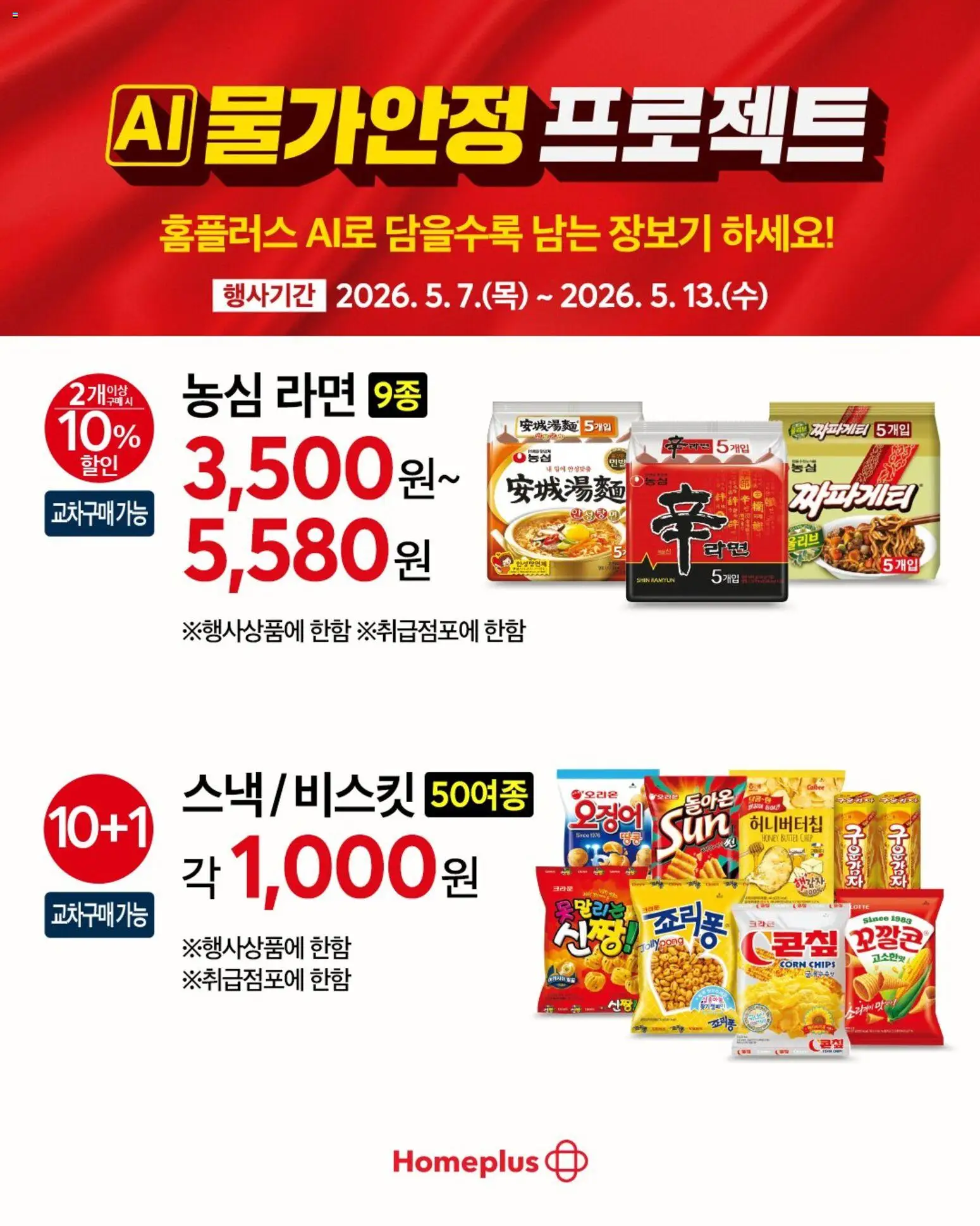 | 페이지: 2