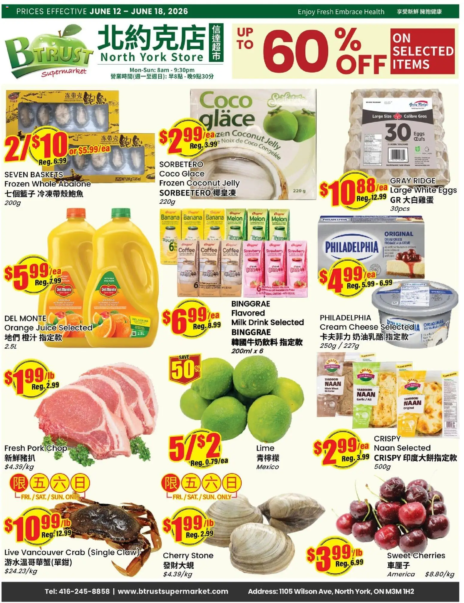 Btrust Supermarket flyer valid from 12.06.2026 | Page: 1 | Products: Milk, Cheese, Coffee, Pork