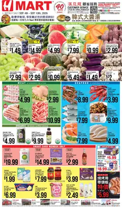 Preview of Hmart weekly ads valid from 09/04/2026