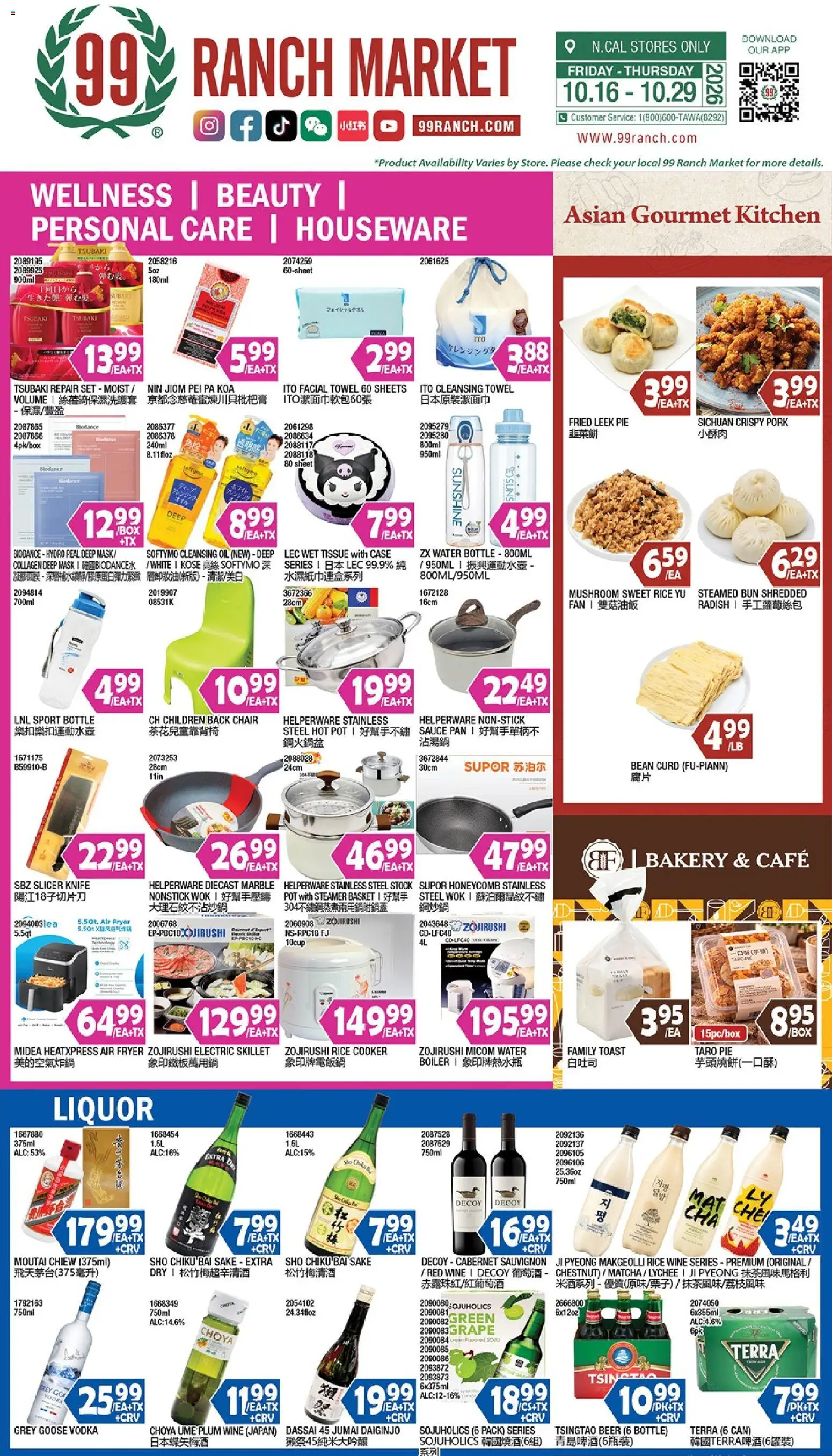 99 Ranch Market Weekly Ad - valid from 10/16/2026 | Page: 7