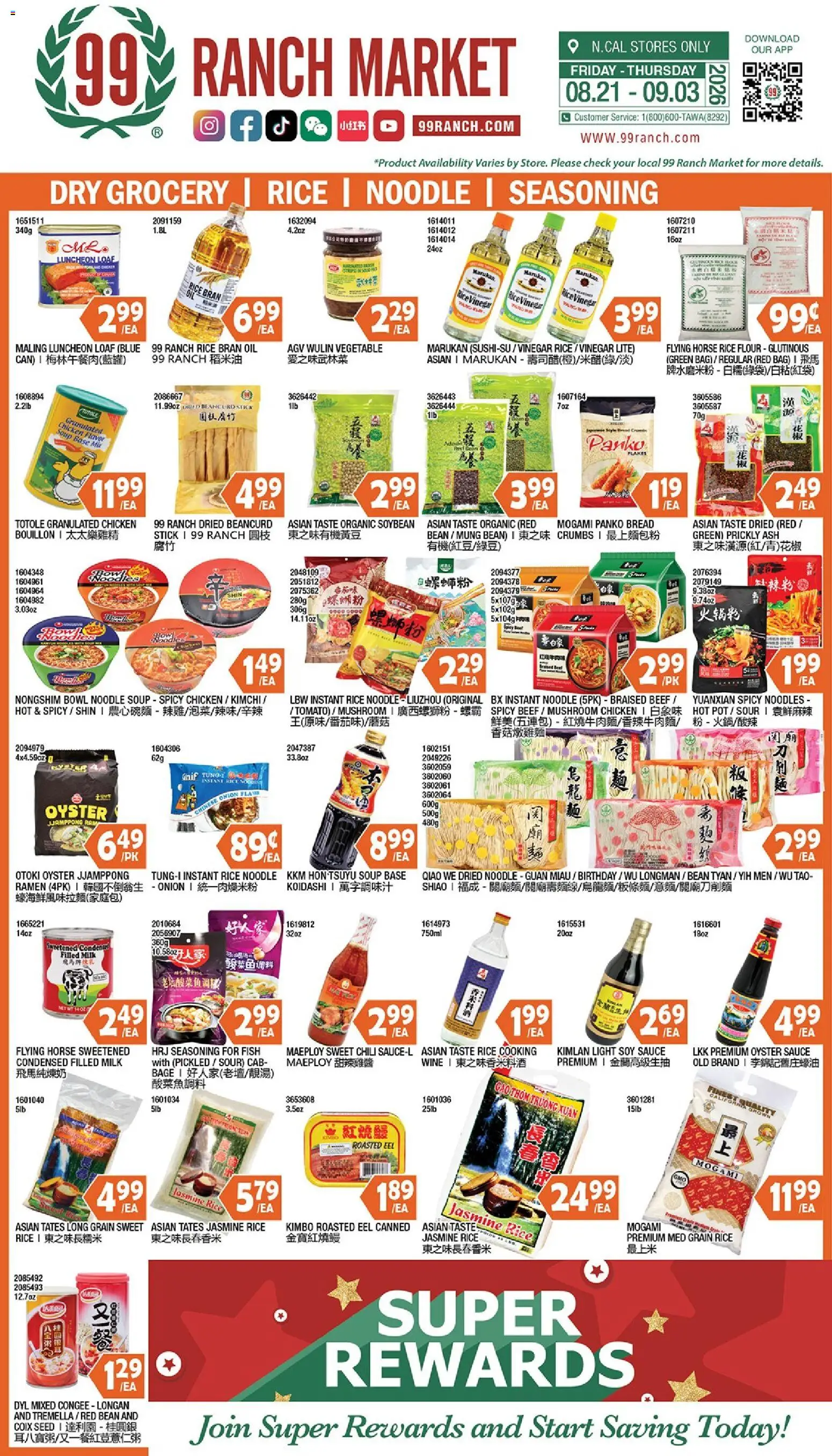 99 Ranch Market Dry Grocery | Rice | Noodle | Seasoning - valid from 08/21/2026 | Page: 1 | Products: Chicken, Beef, Kimchi, Bag