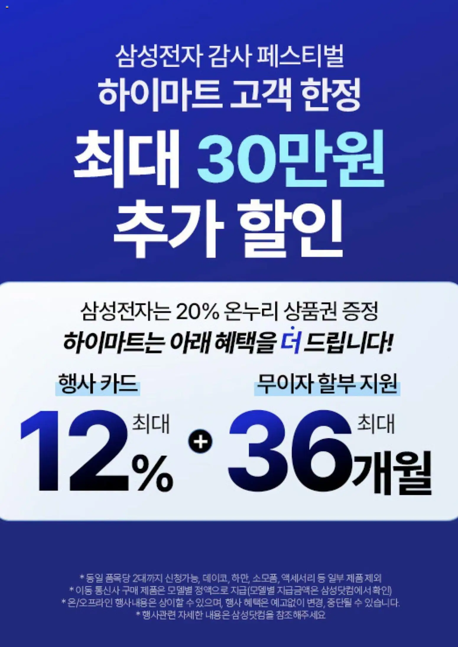  | 페이지: 2