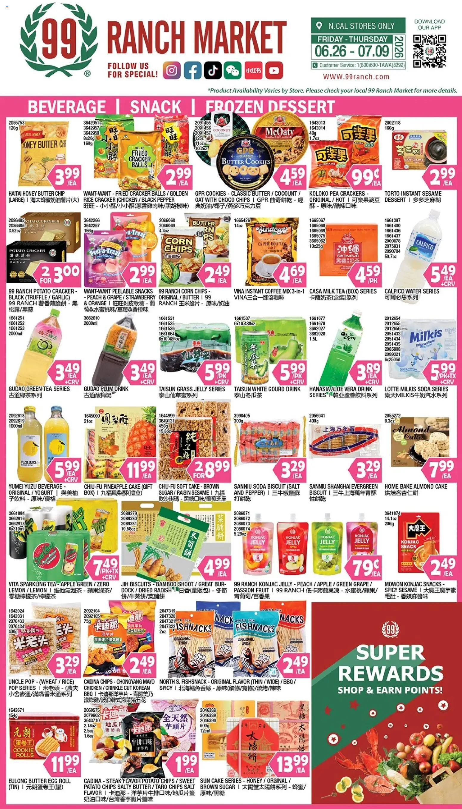 99 Ranch Market Beverages | Snack | Frozen Dessert - valid from 06/26/2026 | Page: 1 | Products: Tea, Pineapple, Cookies, Pepper