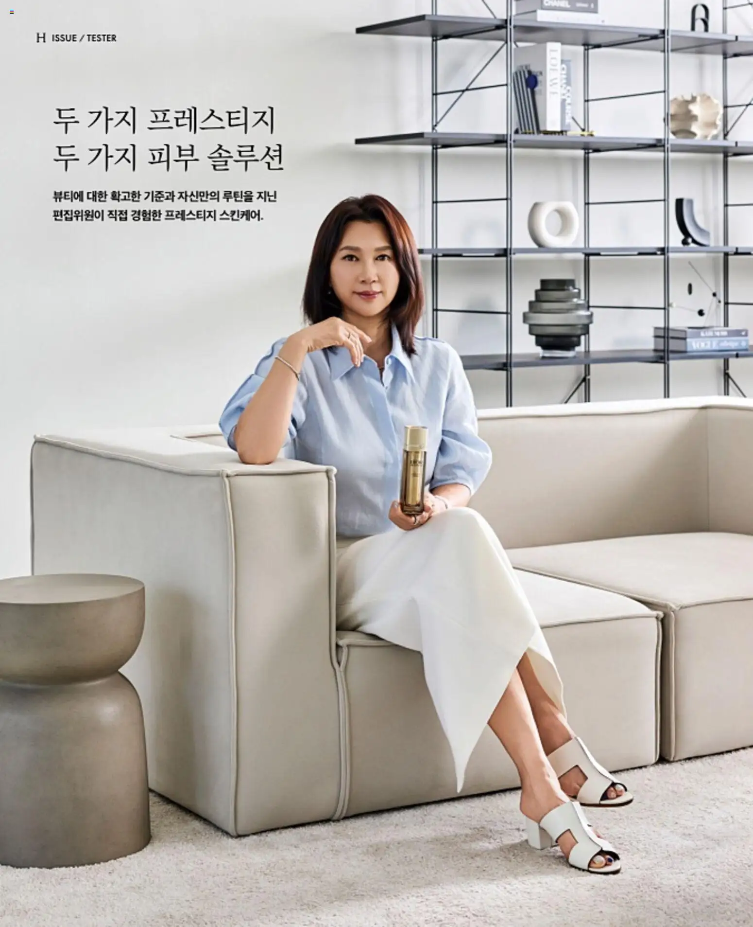 {H1}-2026/10/01부터 유효 | 페이지: 146