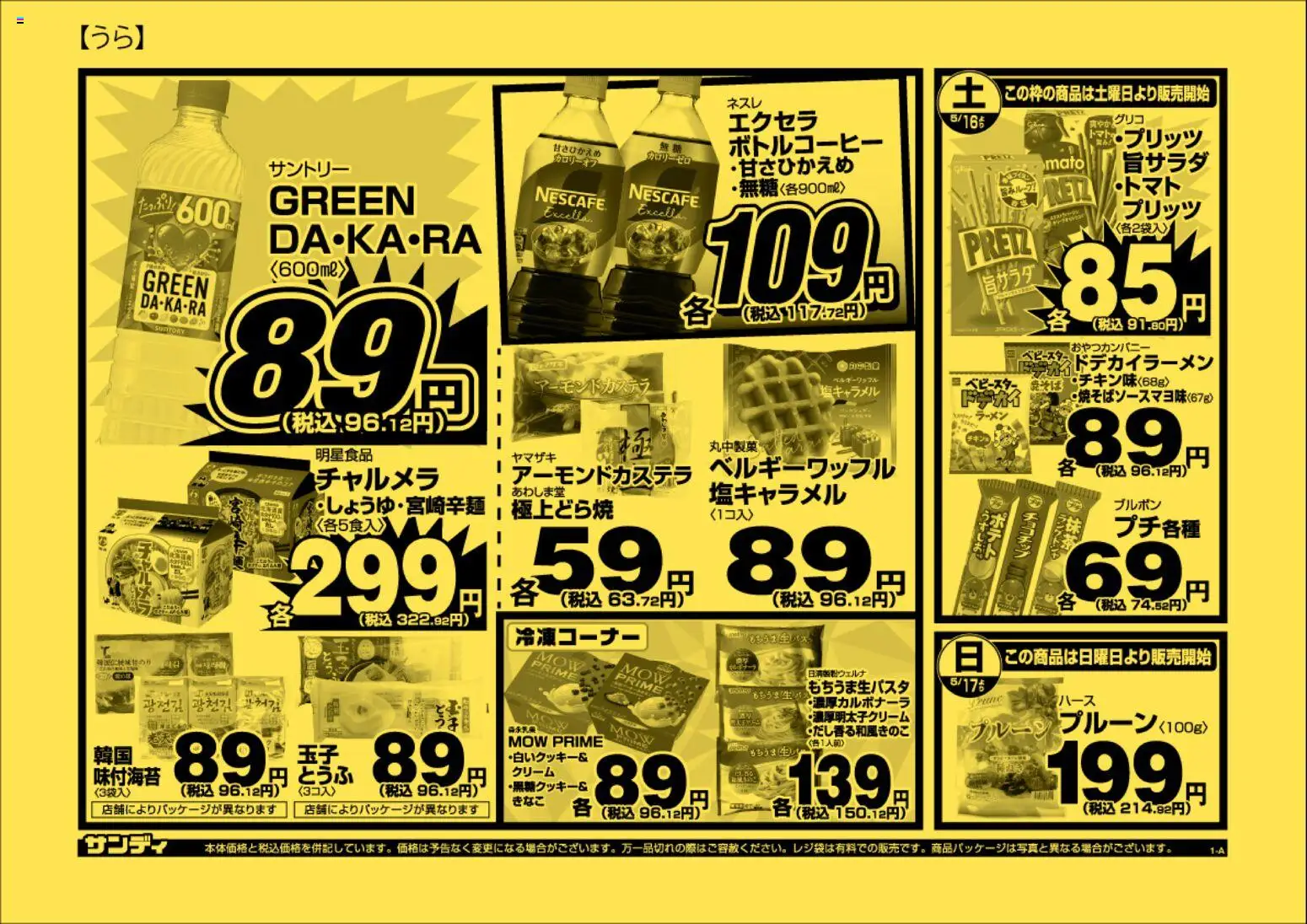 {H1} | ページ: 2 | 製品: クリーム