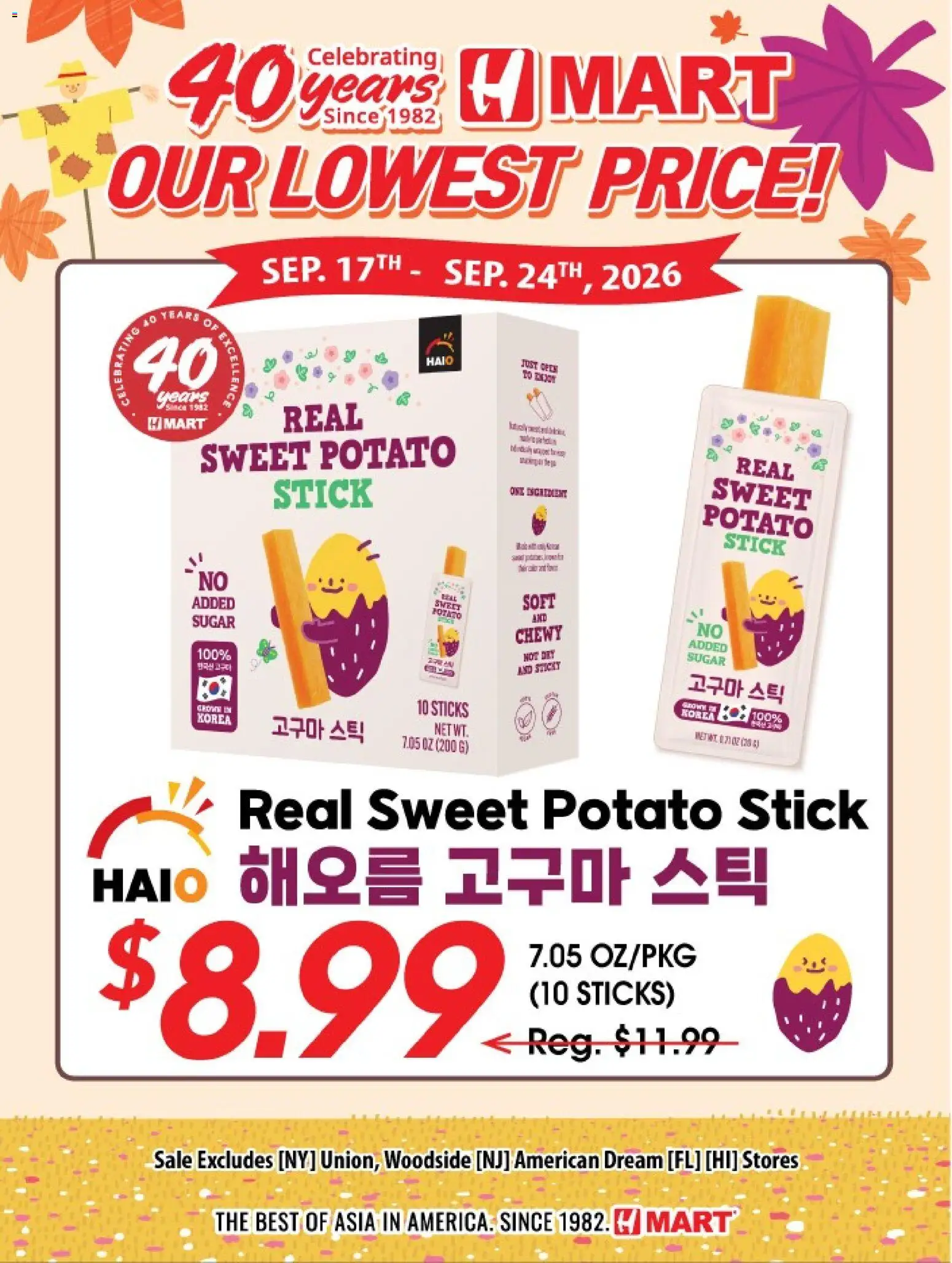 Hmart - Weekly Ad - 40th Anniversary Sale - GA - valid from 09/17/2026 | Page: 1 | Products: Sugar