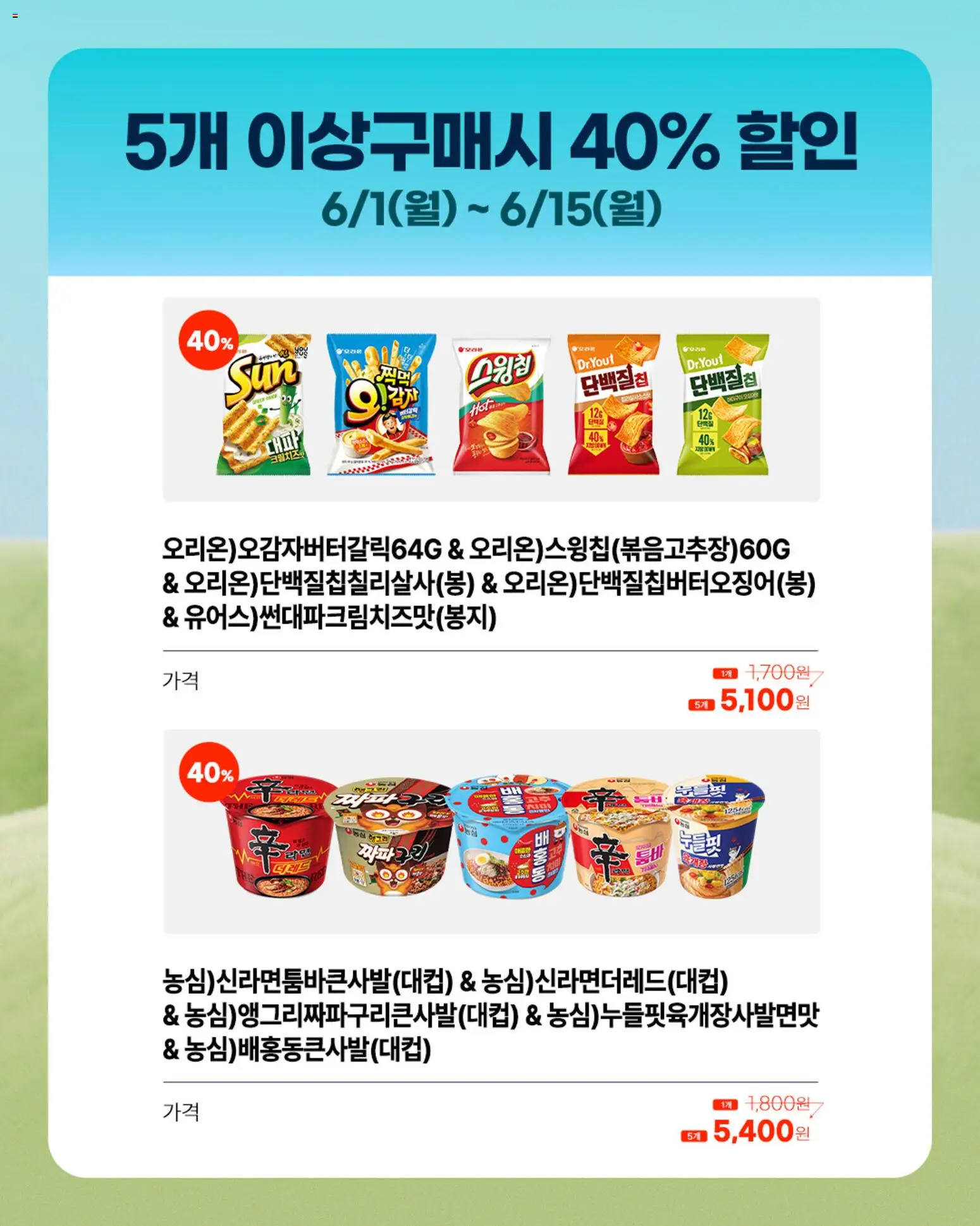  | 페이지: 5