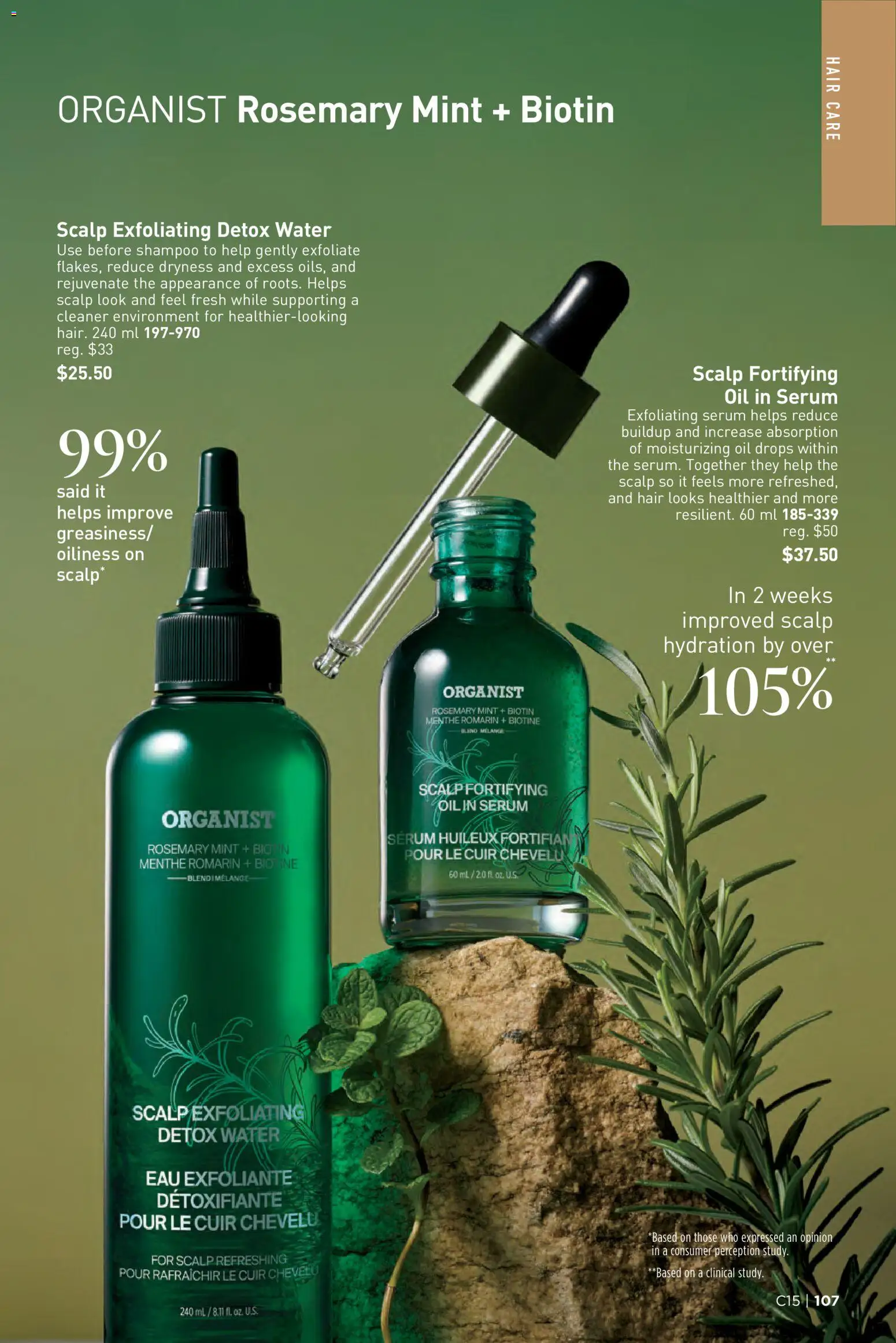Avon flyer valid from Jul 16, 2026 | Page: 107
