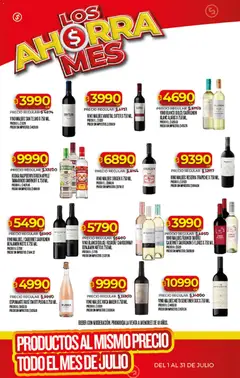 Vista previa Supermercado DIA Ofertas válido desde el 01/07/2026 | Página: 12