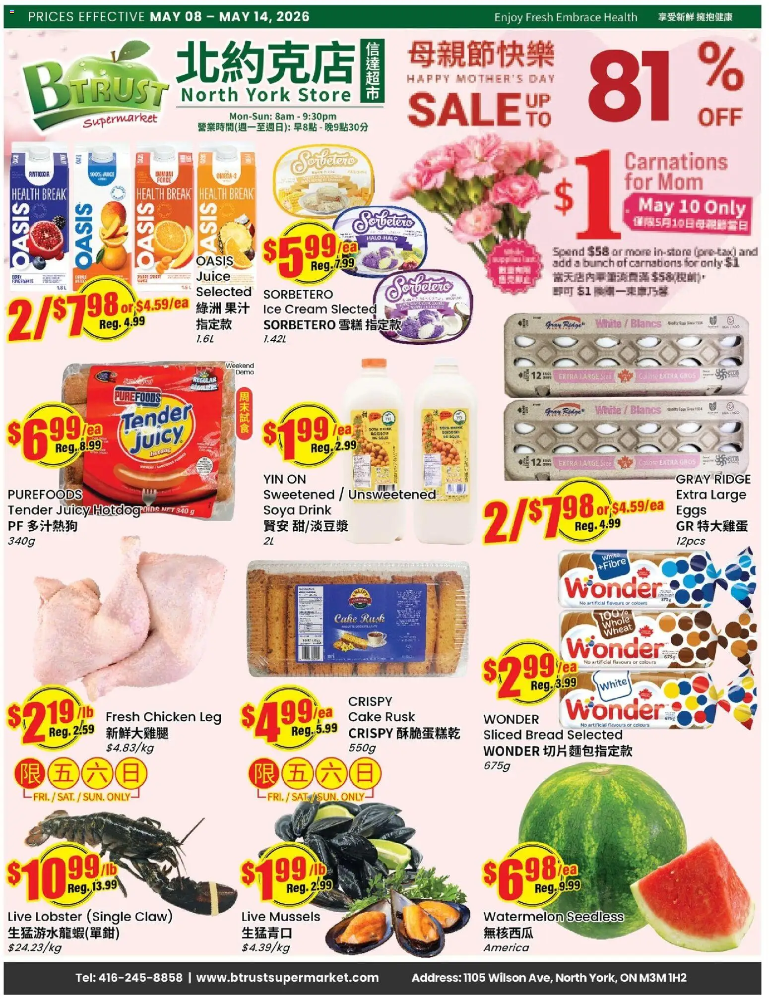 Btrust Supermarket flyer valid from 08.05.2026 | Page: 1 | Products: Ice cream, Ridge, Eggs, Chicken