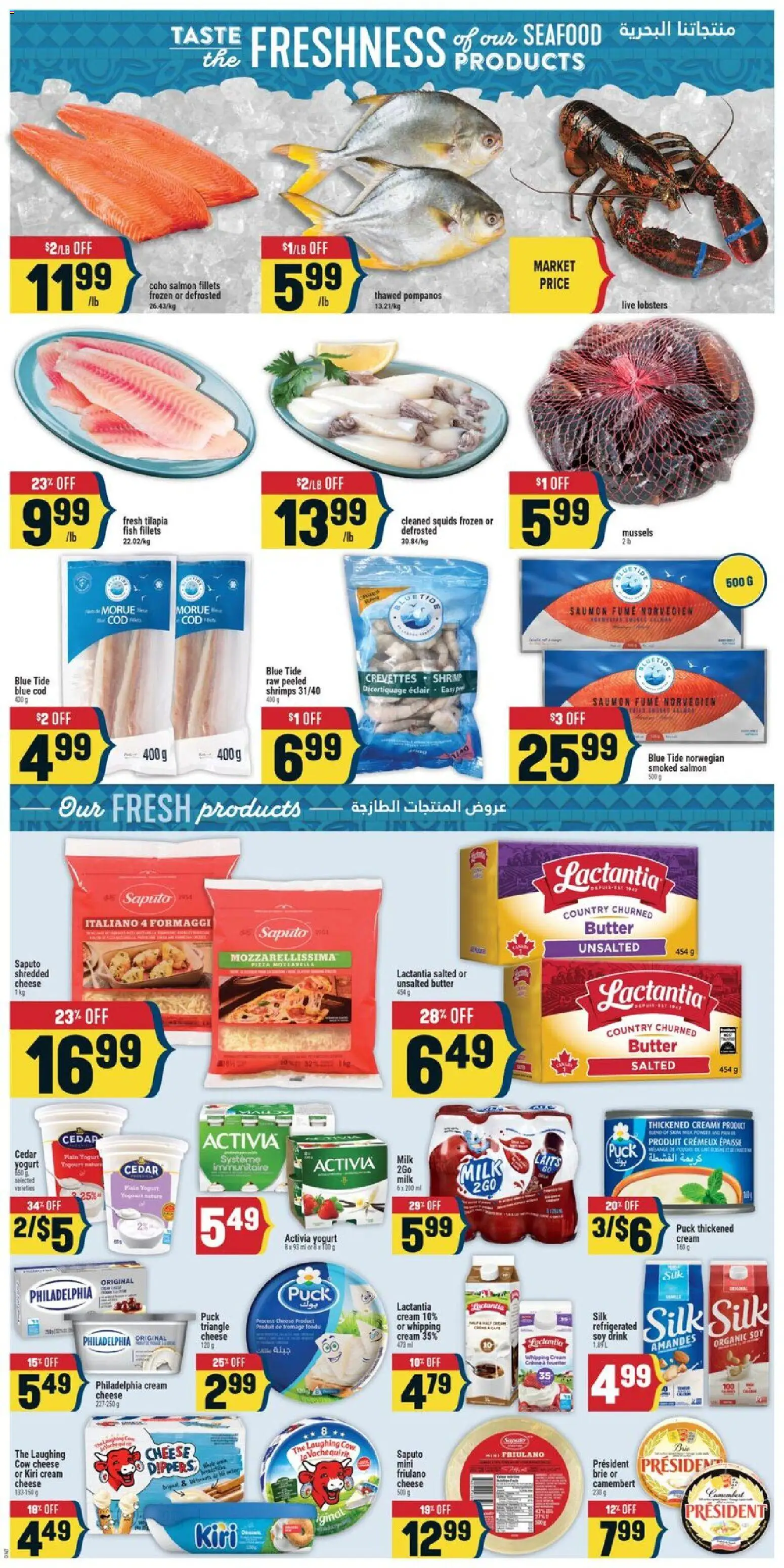 Adonis flyer valid from 07.05.2026 | Page: 4 | Products: Fish, Butter, Cheese, Yogurt