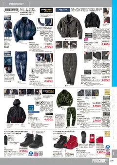 01.03.2026から有効なオファーを含む ワークマン - 2026春夏チラシ | ページ: 101