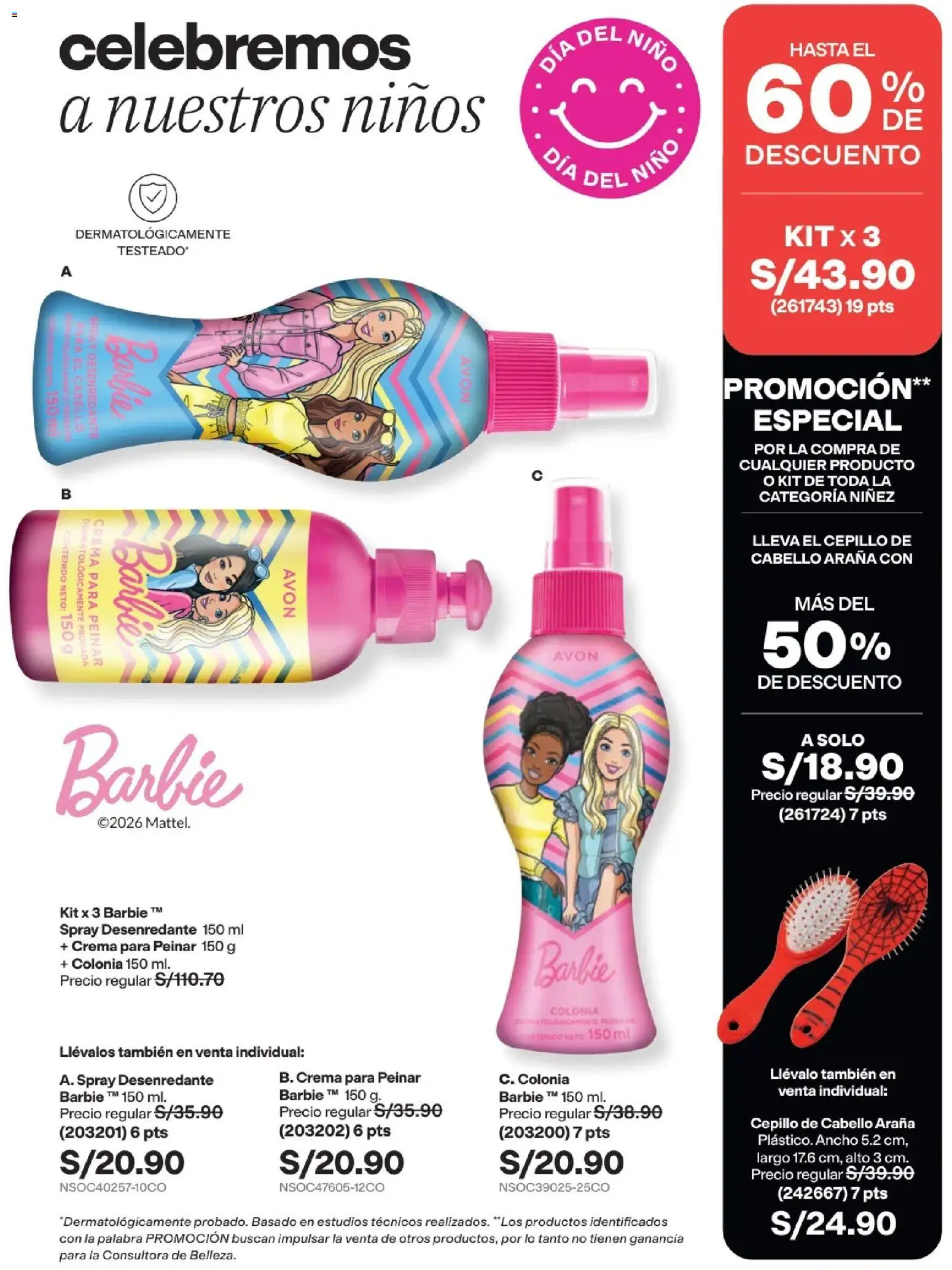 Catálogo Avon válido desde 22/07/2026 | Página: 204 | Productos: Crema