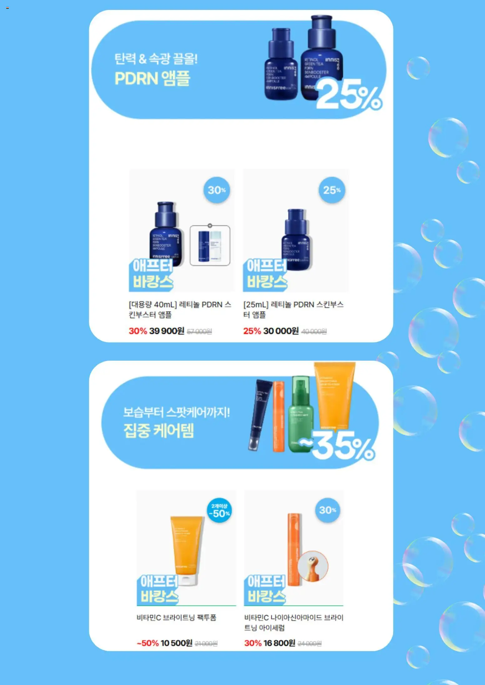 {H1}-2026/08/18부터 유효 | 페이지: 4
