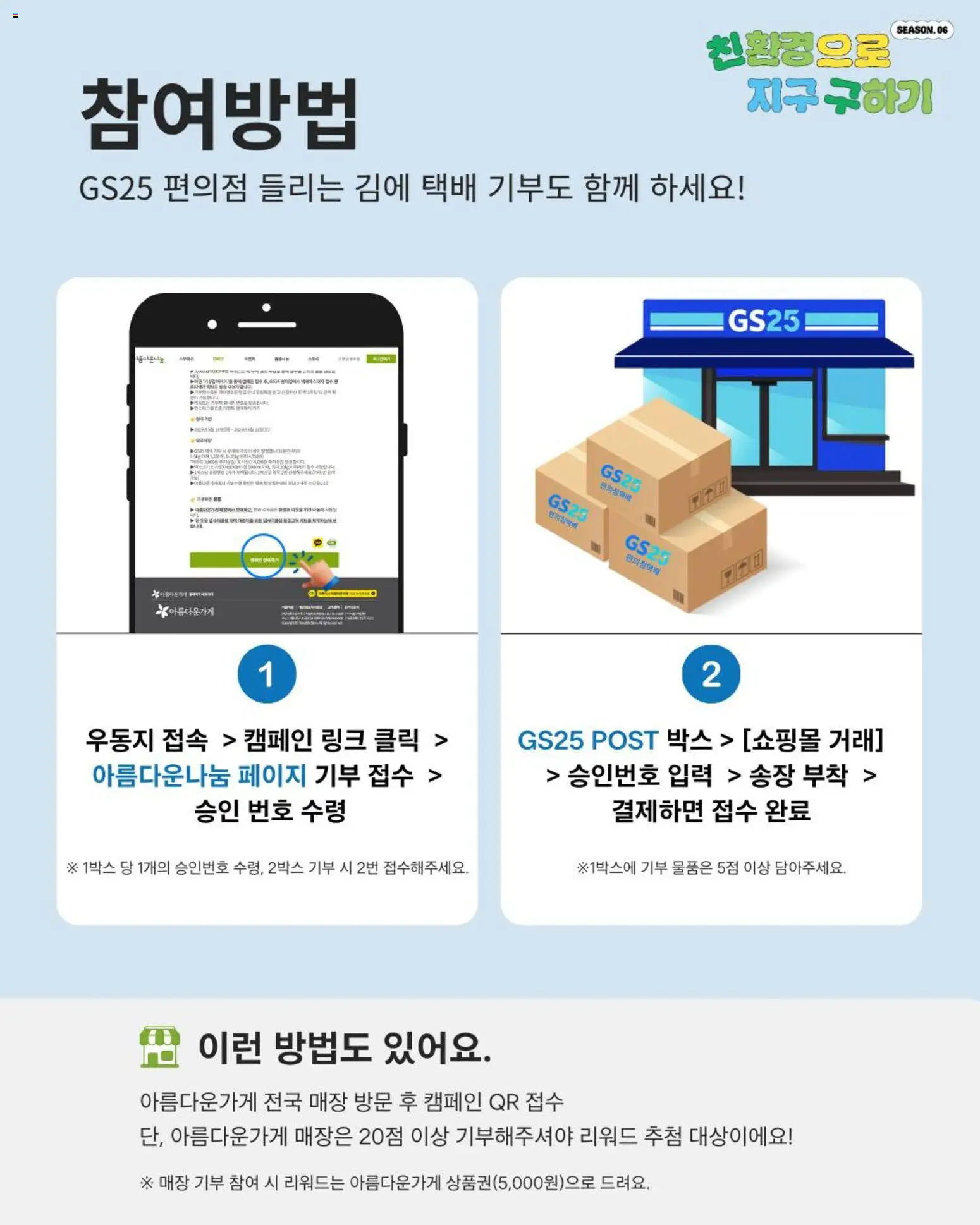  | 페이지: 3