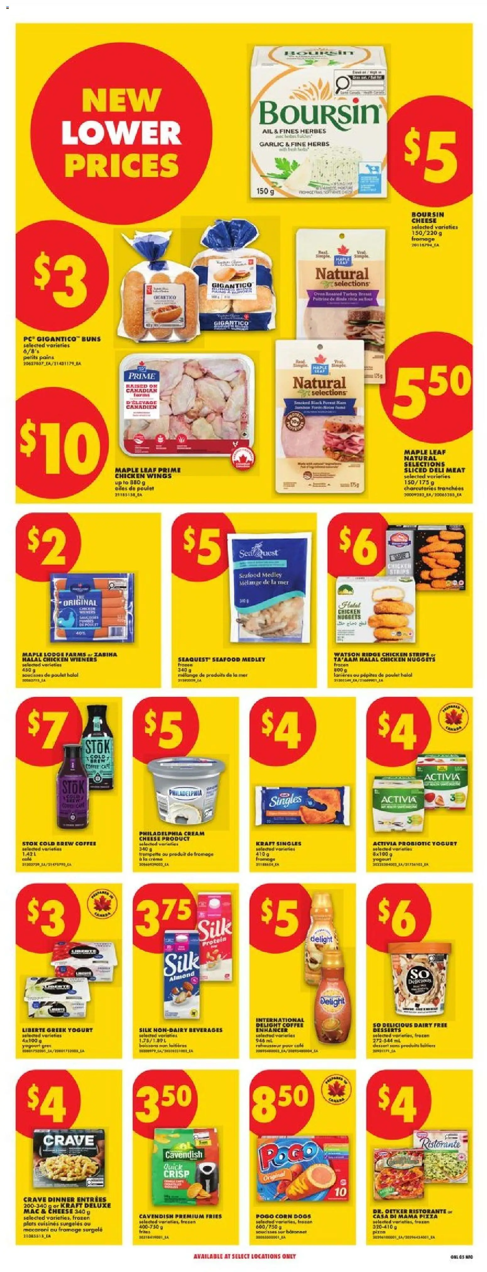 No Frills flyer valid from Jul 16, 2026 | Page: 11 | Products: Fries, Desserts, Strips, Chicken strips