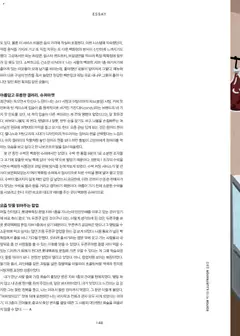 2026/09/22부터 유효한 롯데 백화점 광고 미리보기 | 페이지: 141