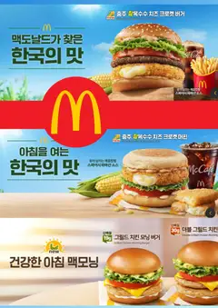  | 페이지: 1 | 상품: 치즈, 소스