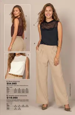 Leonisa catálogo -  Vista previa de la revista de la tienda Leonisa valido desde el 04/06/2026 | Página: 201 | Productos: Blusa, Café