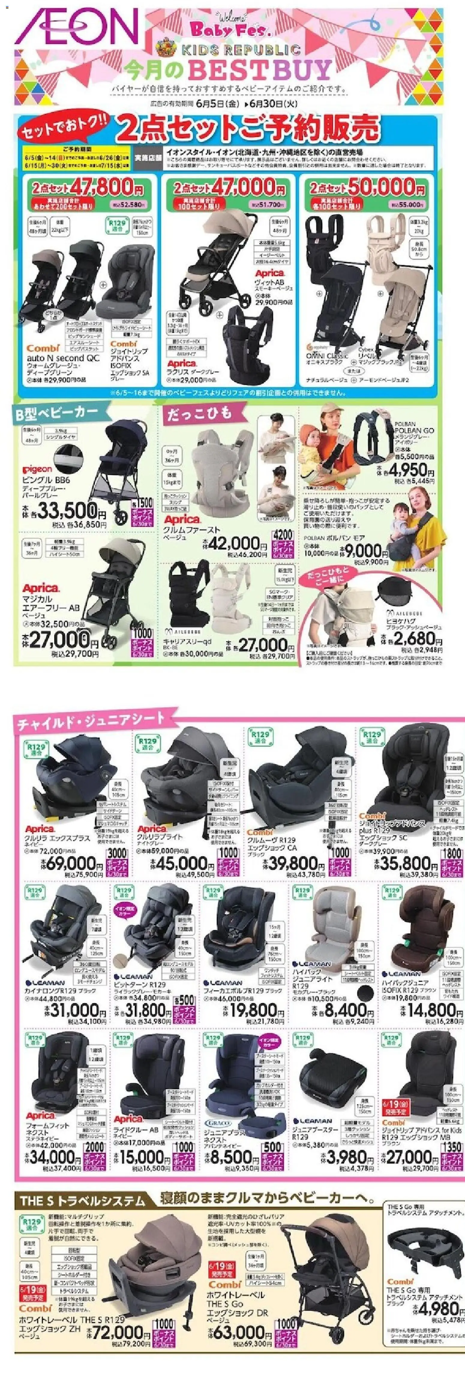 {H1} | ページ: 1 | 製品: スリング