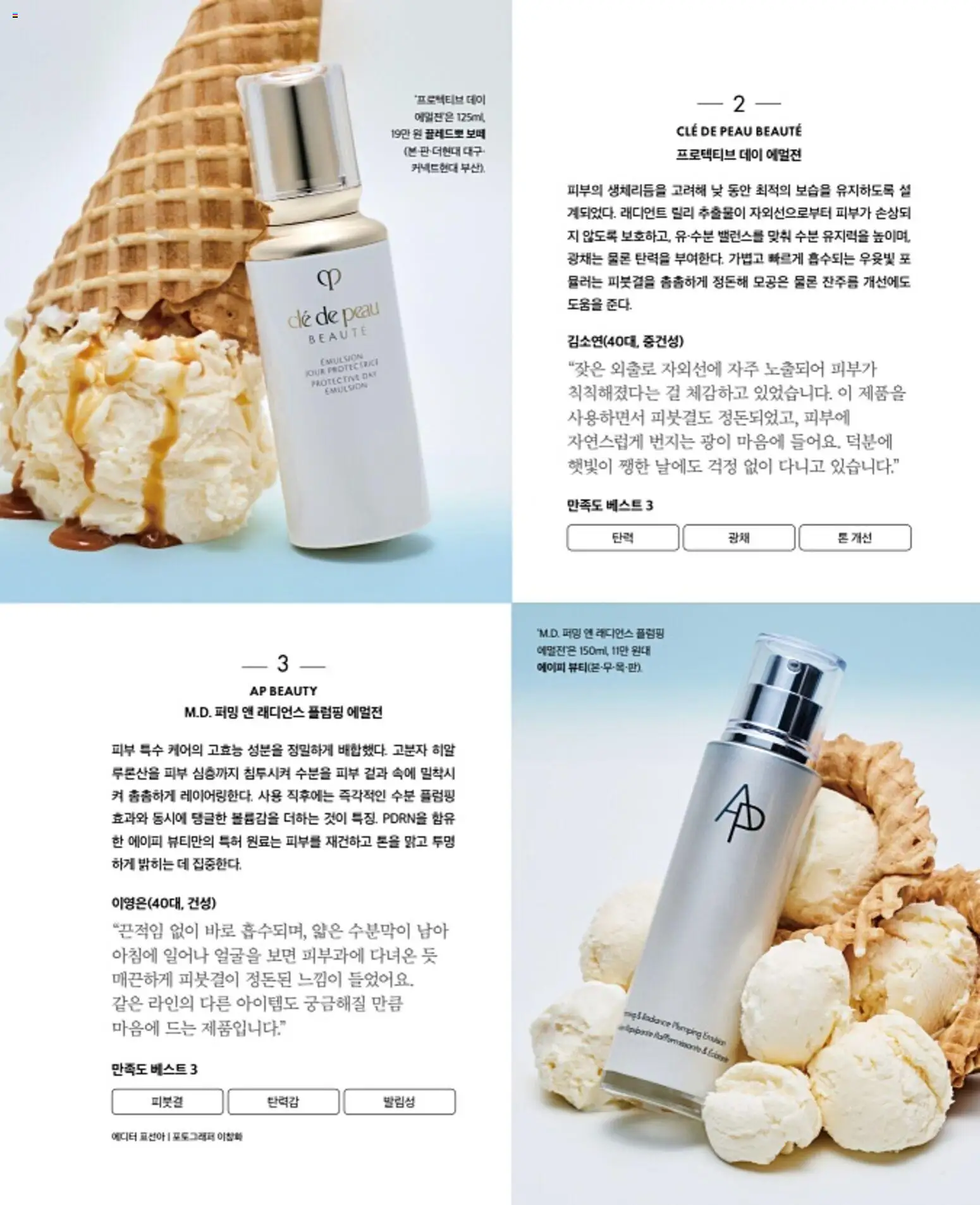 | 페이지: 141