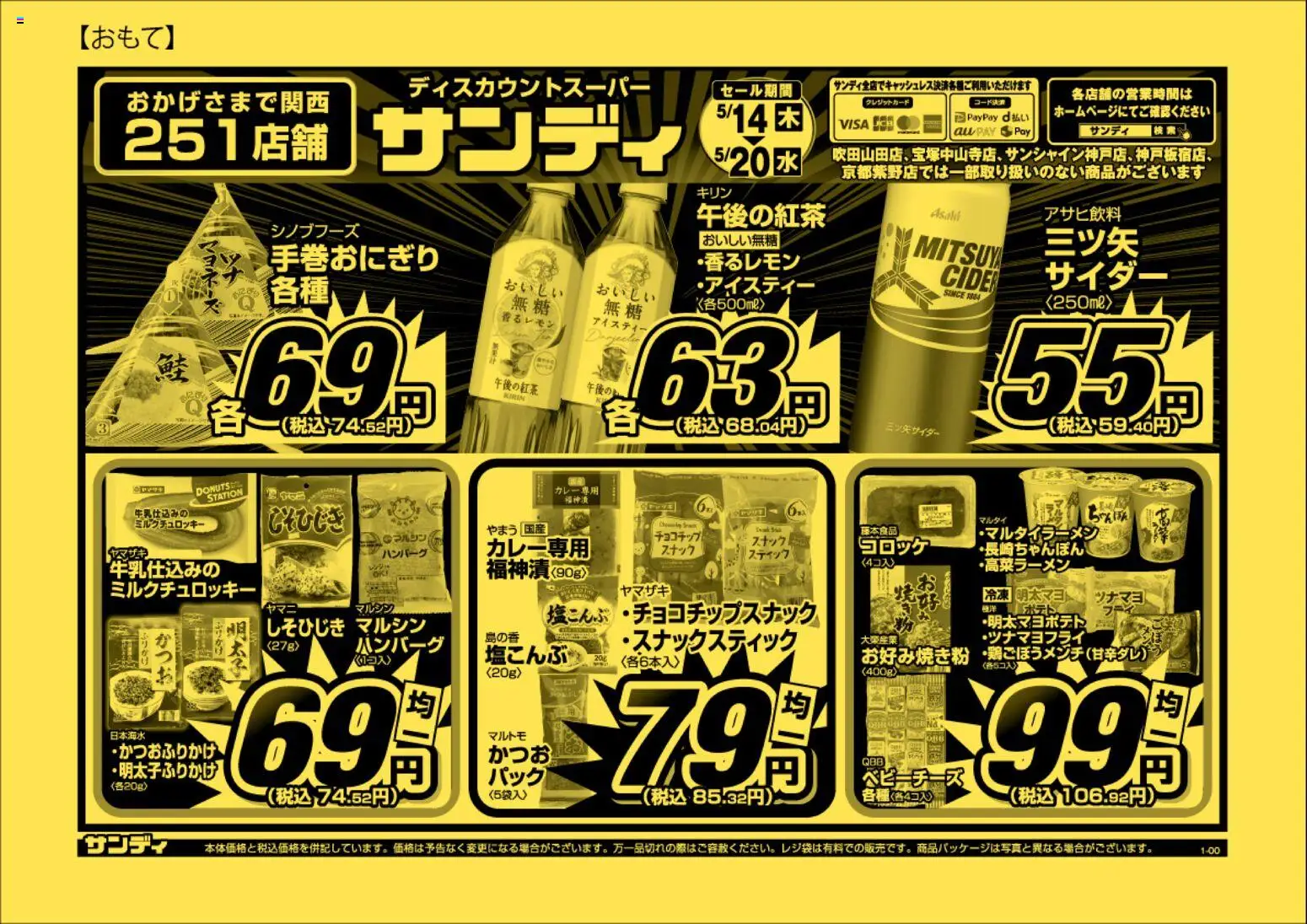 {H1} | ページ: 1 | 製品: ハンバーグ, マヨネーズ