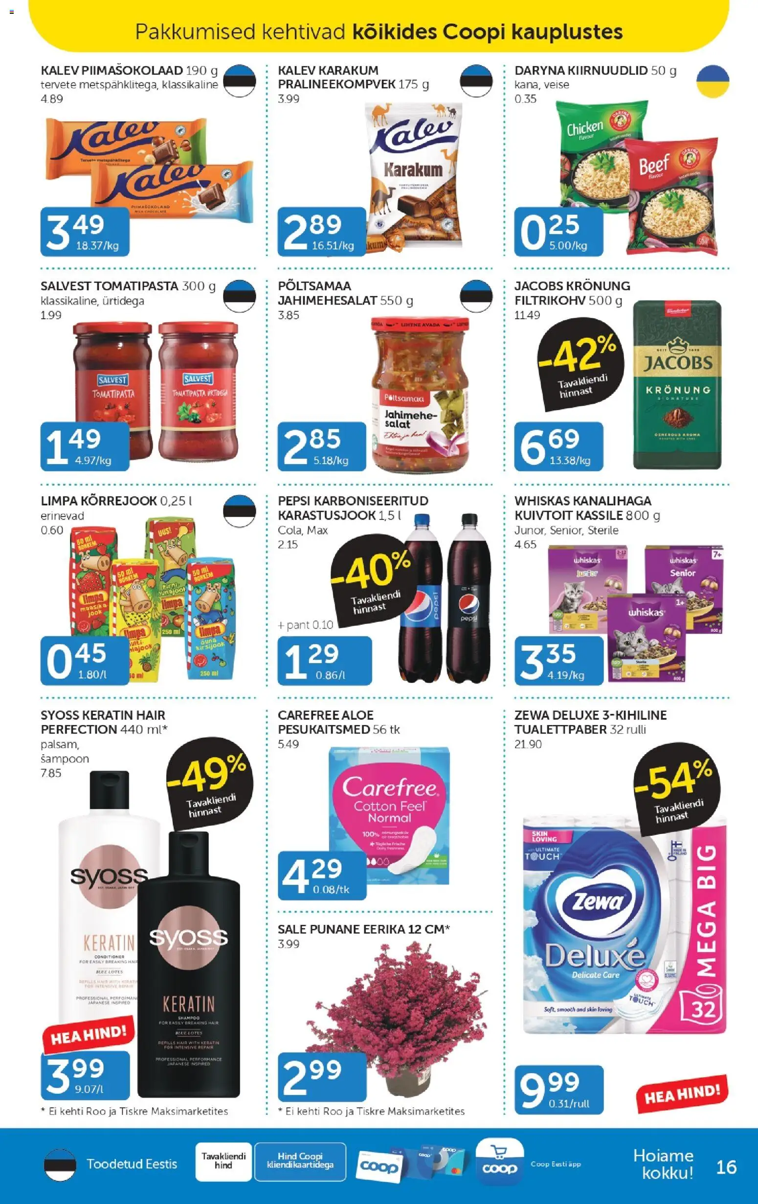 Walgreens Weekly Ad - valid from 09/13/2026 | Page: 16